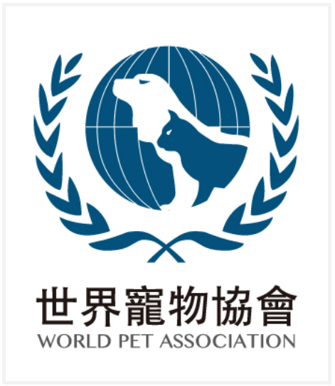 世界寵物協會 WORLD PET ASSOCIATION