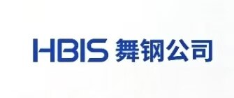 HBIS舞钢公司