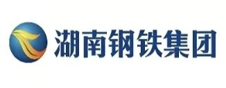 湖南钢铁集团