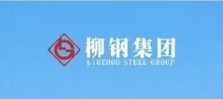 柳钢集团