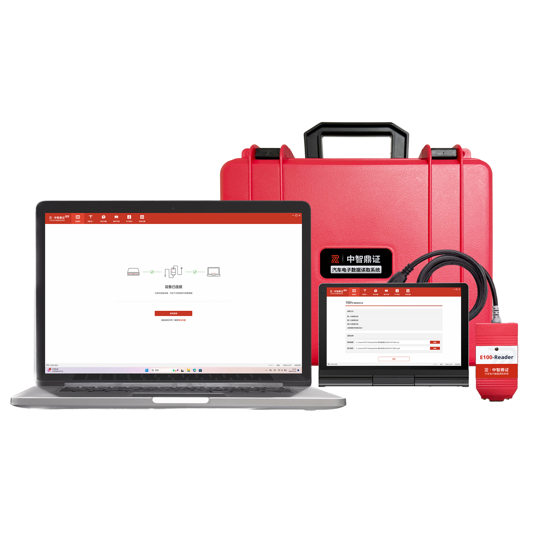 E100 Product Interface