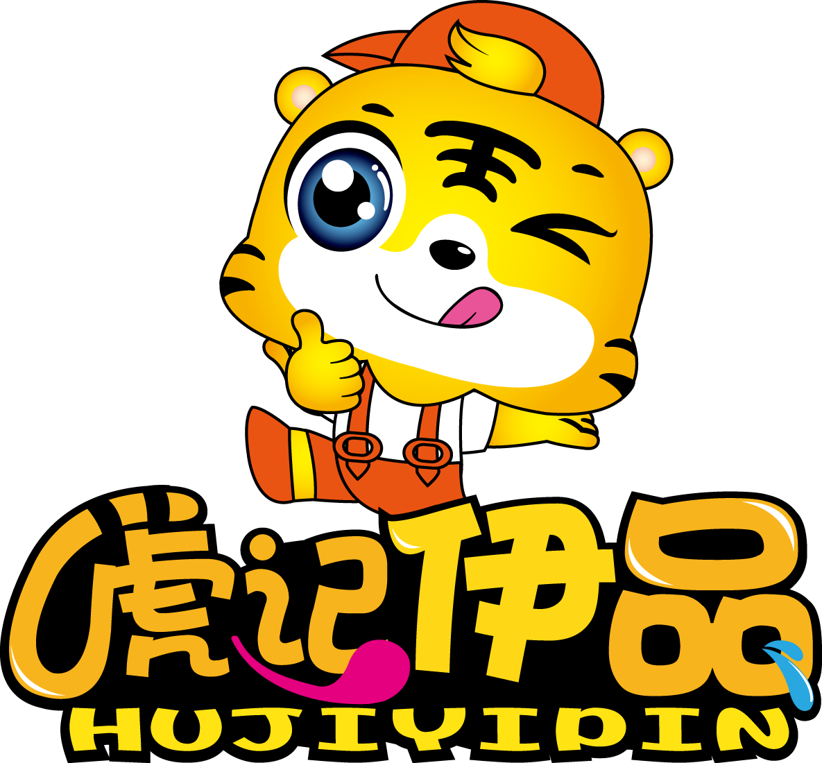 伊品食品
