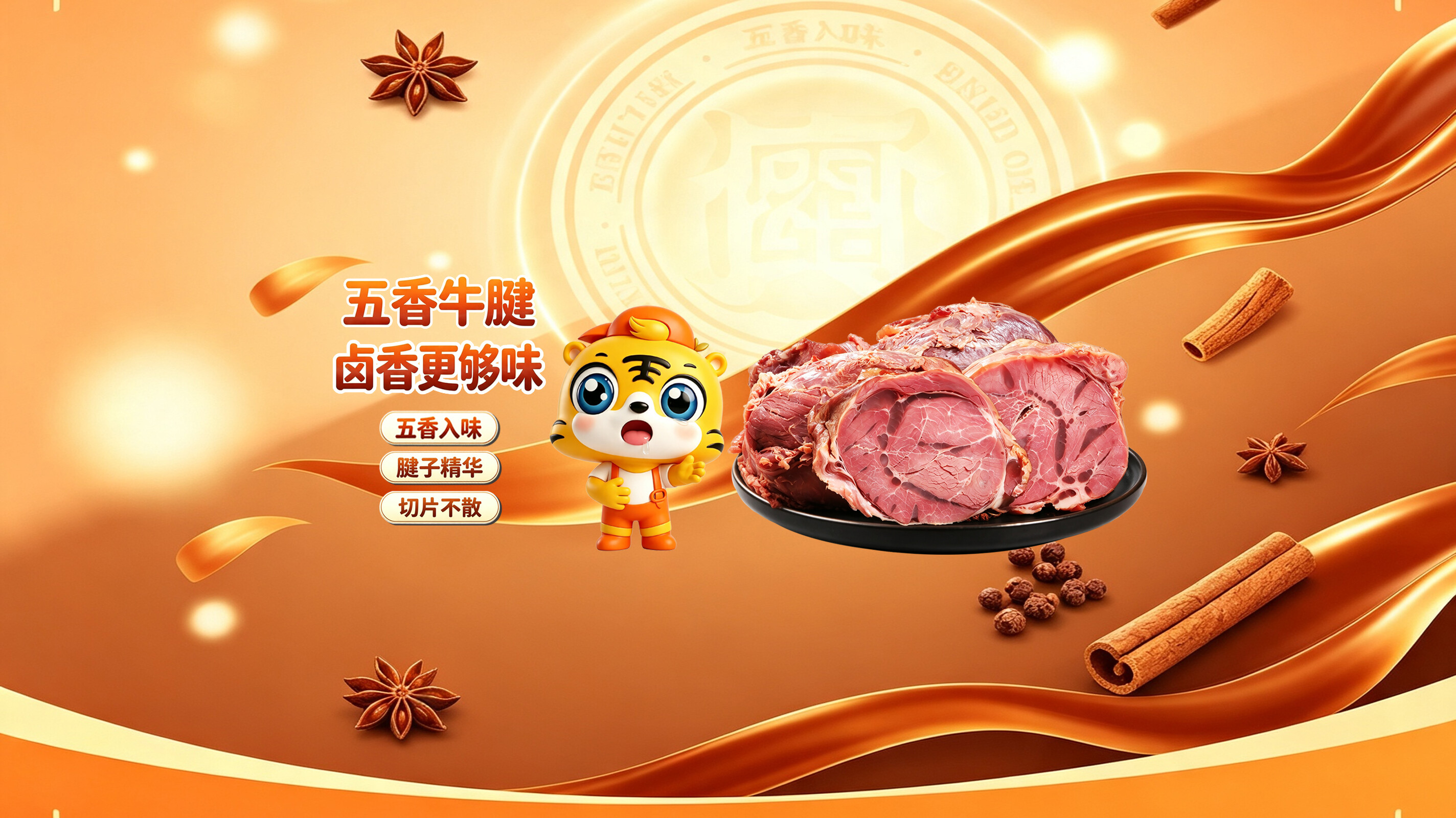 百年匠心 传承经典