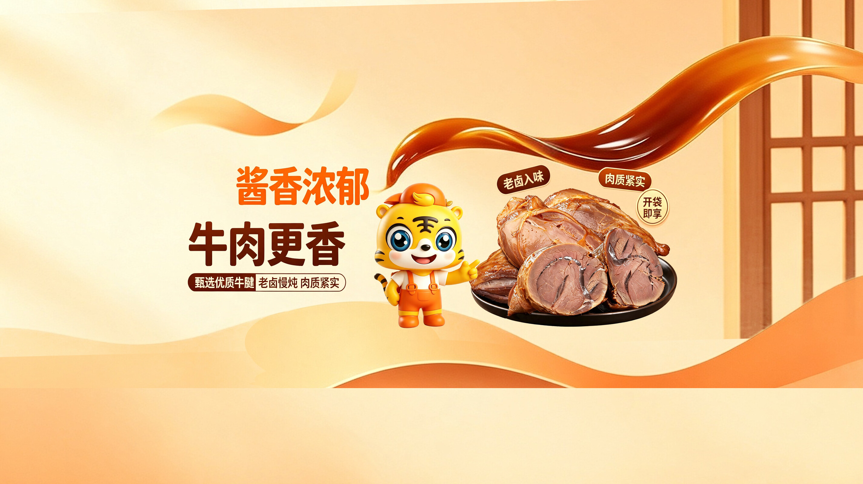 一块好牛肉的诞生
