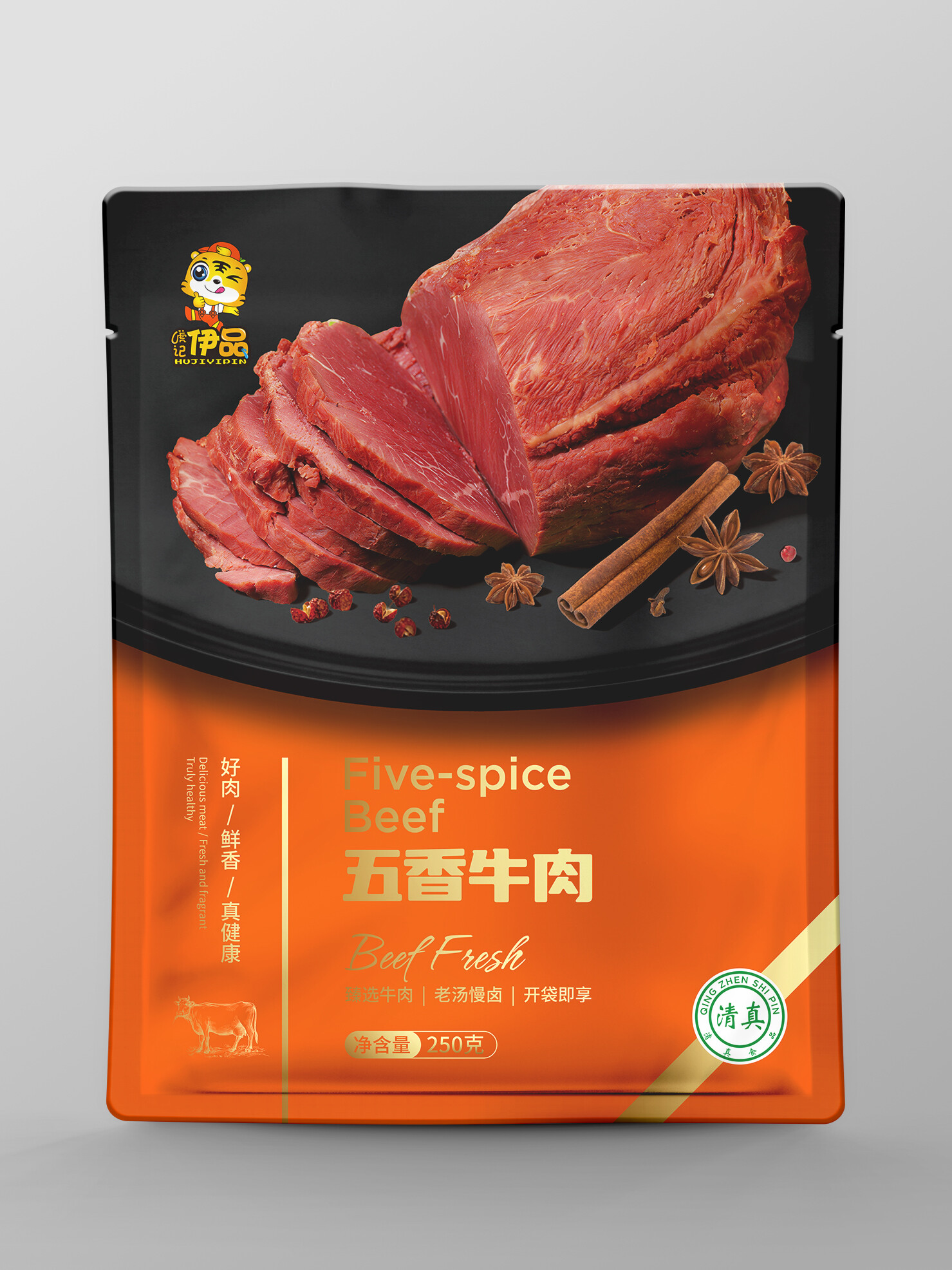 五香牛肉