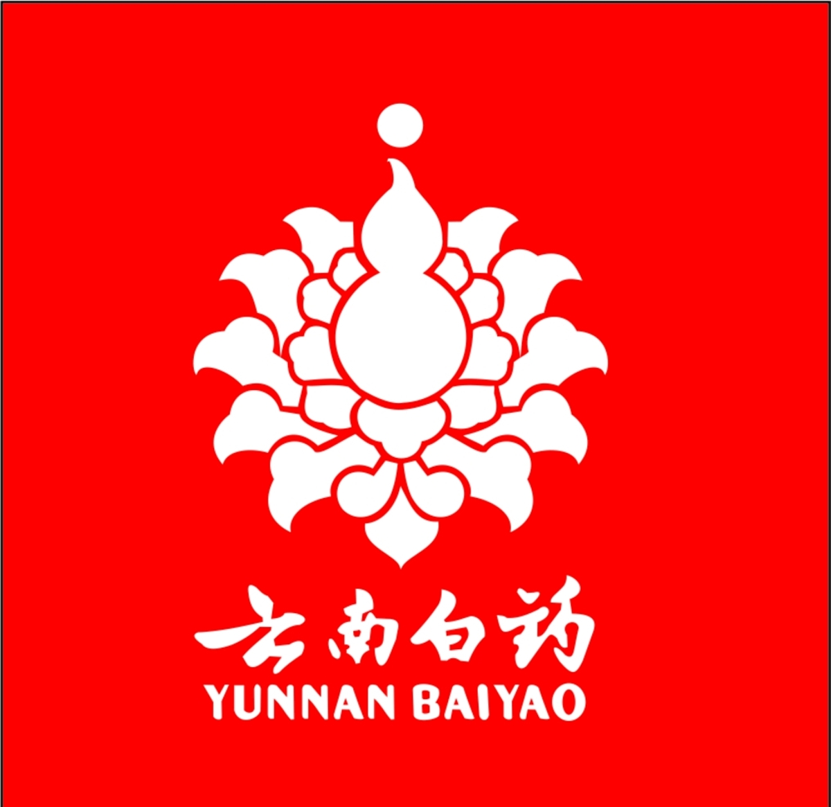 Yunnan Baiyao — Century-Old Chinese Herbal Care