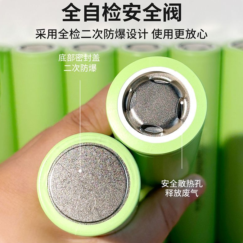 32140 绿色电芯