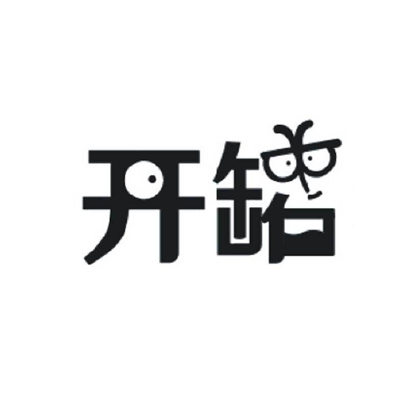 Cost Logo