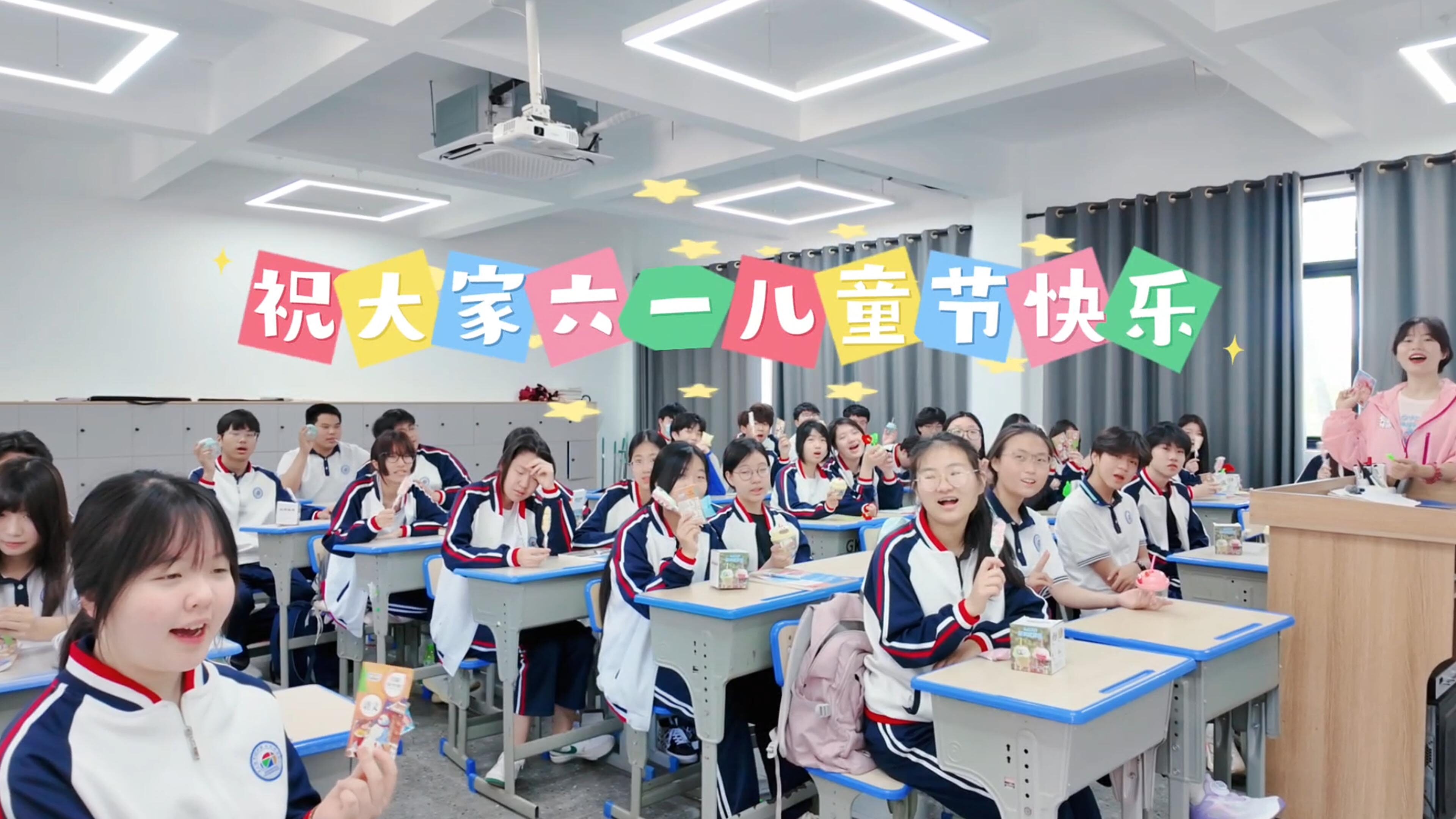 Shanghai Chengcai Comprehensive High School Campus News – Keeping the Child Within, Moving Forward with Joy: A Unique "Children's Day" at Shanghai Chengcai Comprehensive High School