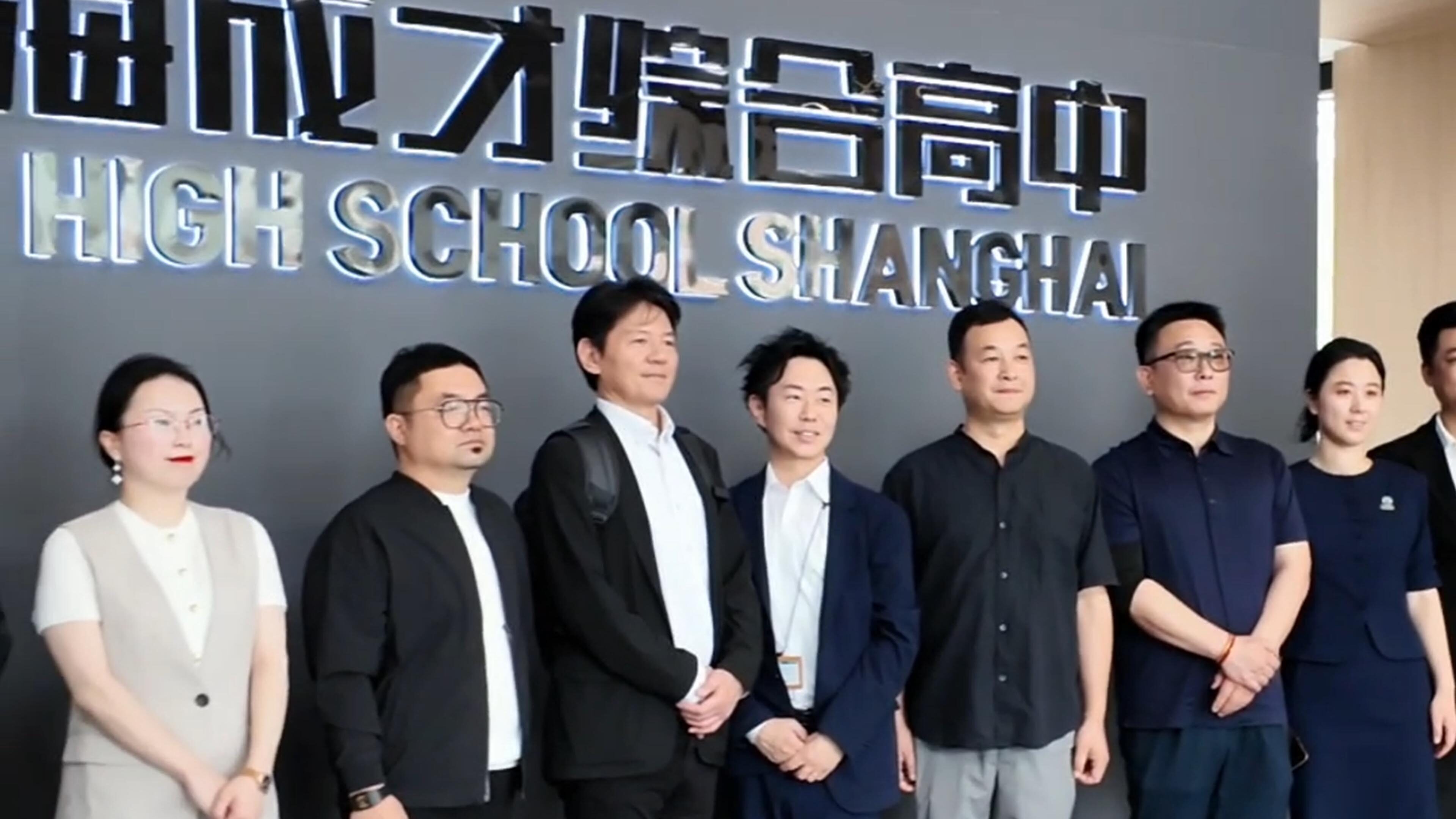 Shanghai Chengcai Comprehensive High School News | Aesthetic Education Integration, Cultivating Talent Together: Nagoya College of Music Visits Shanghai Chengcai for Exchange