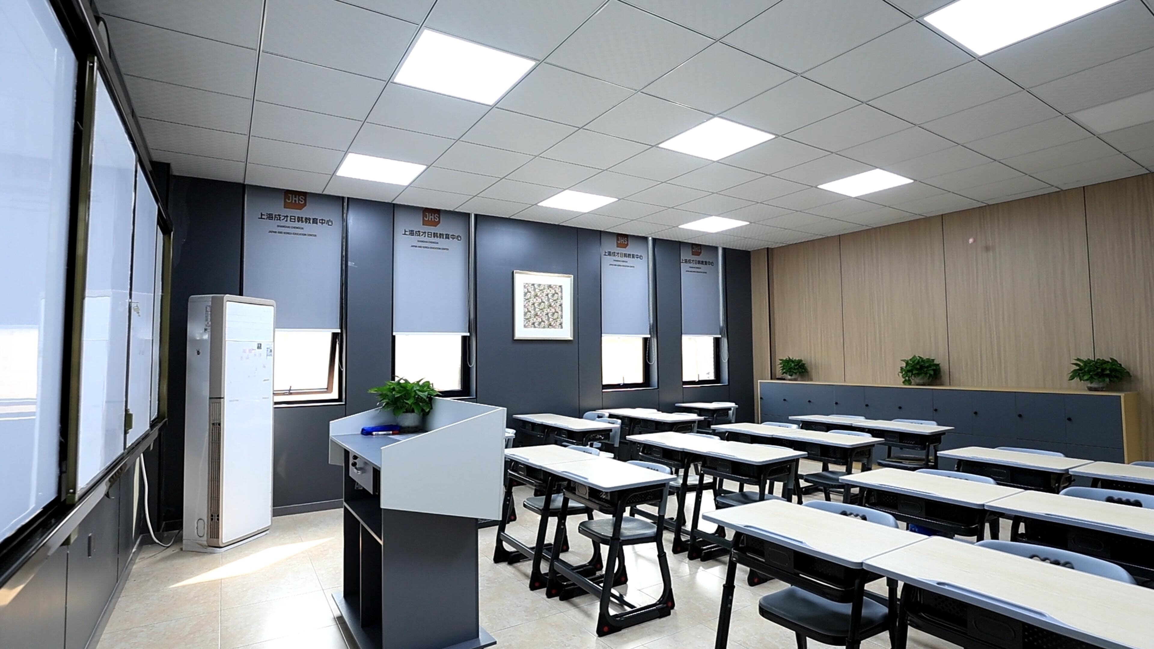 Teaching Environment