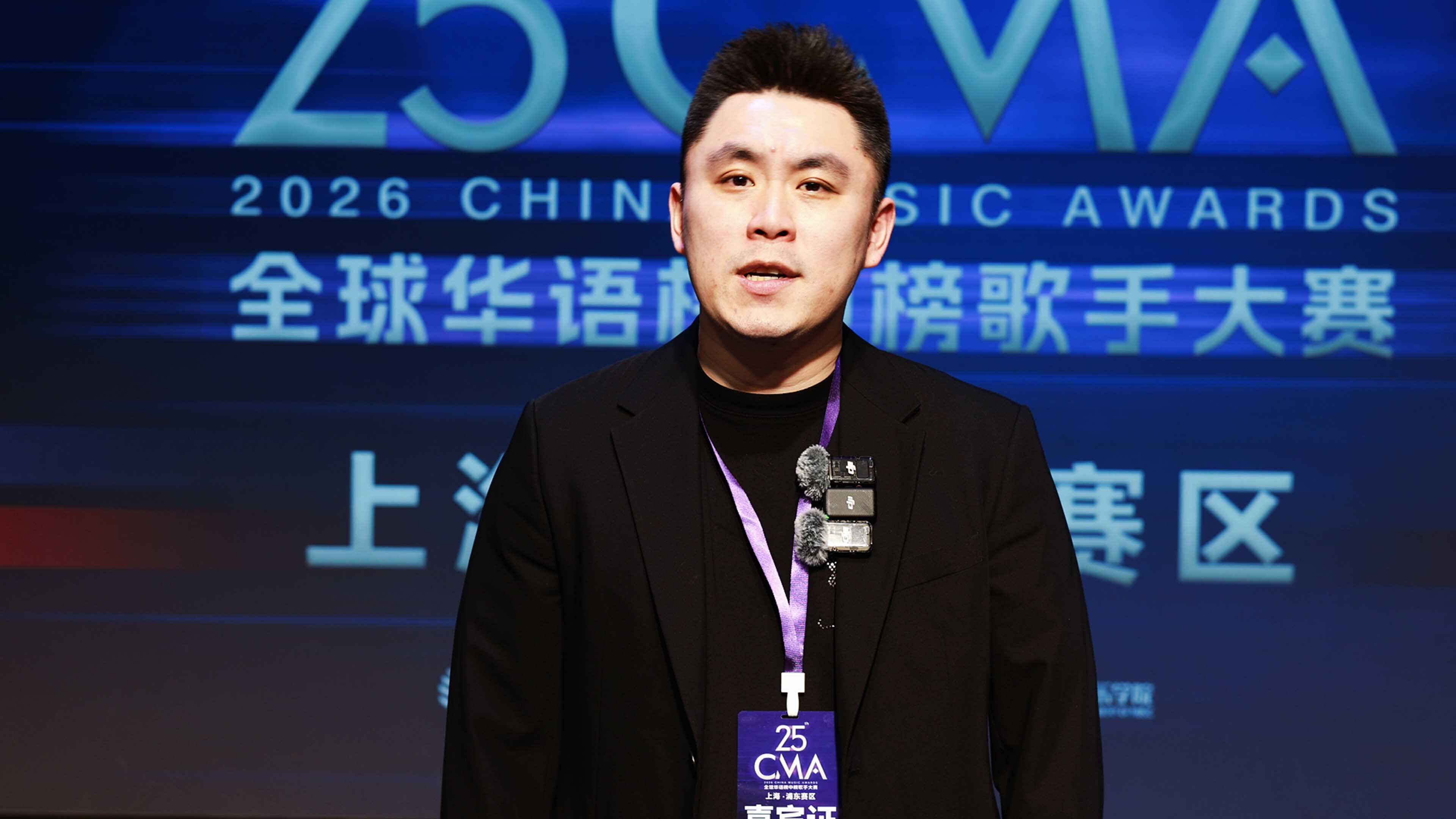 Shanghai Chengcai Comprehensive High School Campus News – Judge Interview: "The Voice of China" Music Director Praises Global Chinese Chart Awards Singer Competition Pudong Division