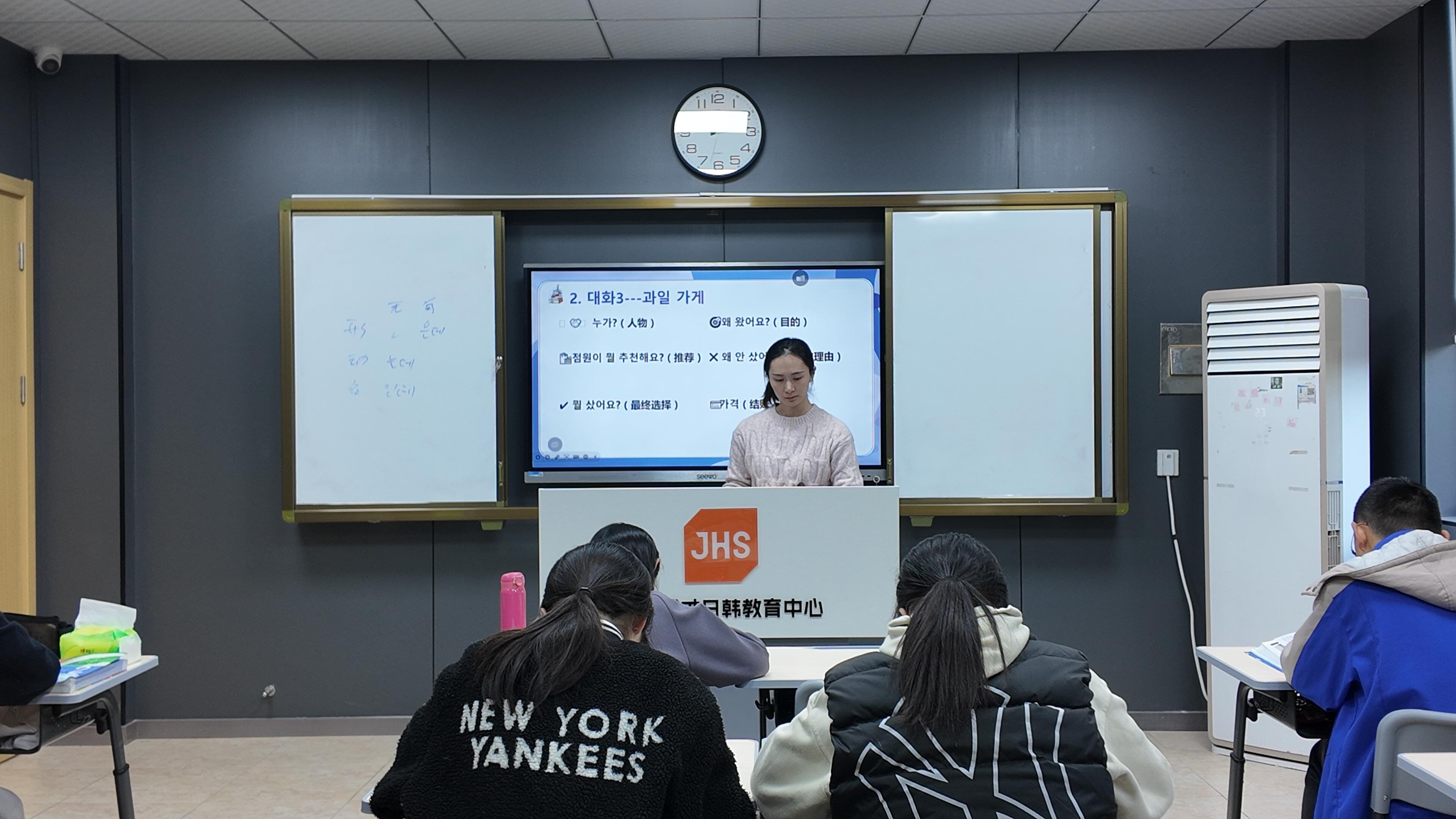 South Korea Study Abroad Program
