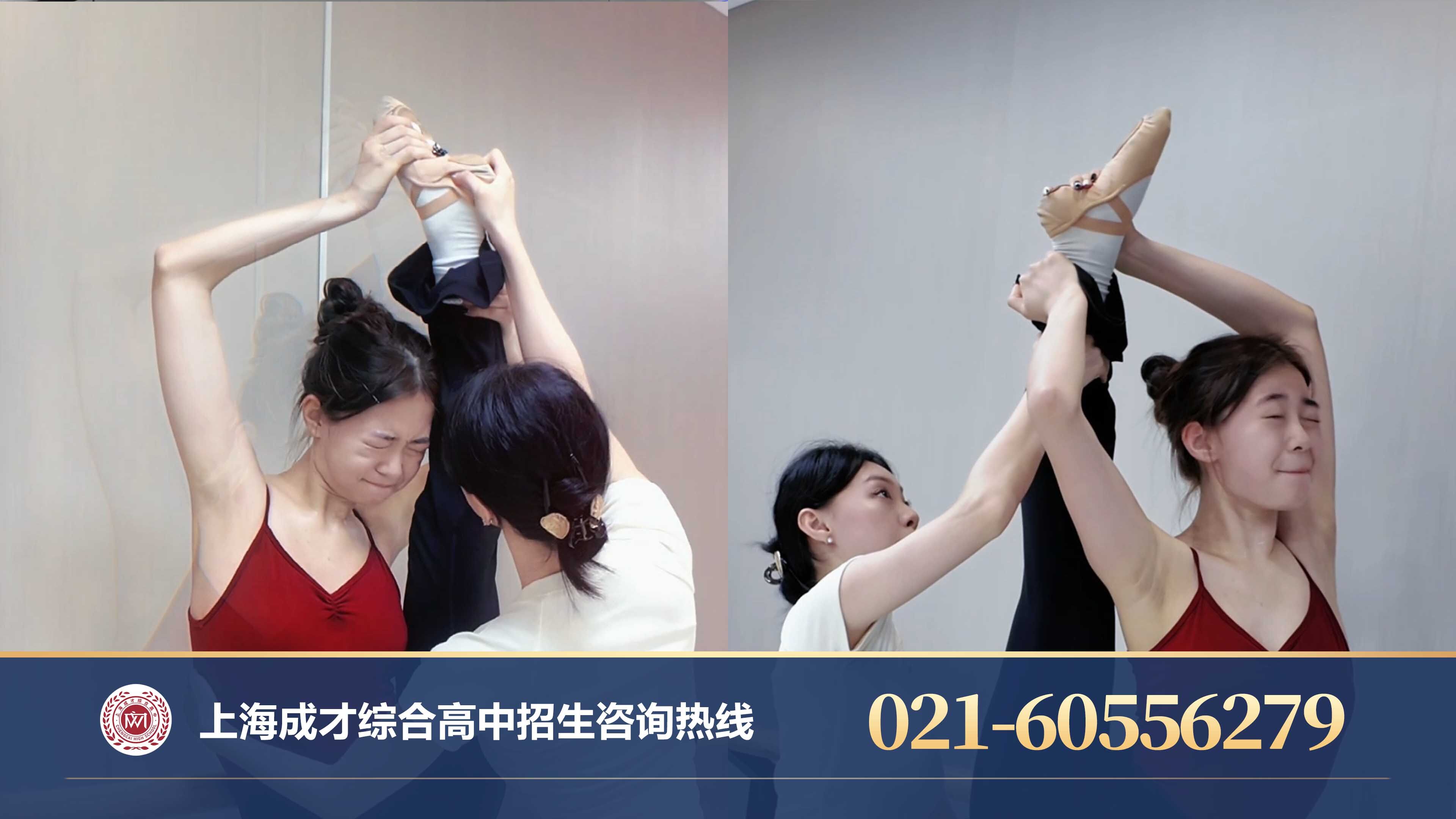成才舞蹈艺考班零基础也能冲刺本科|舞蹈艺考测评见证蜕变