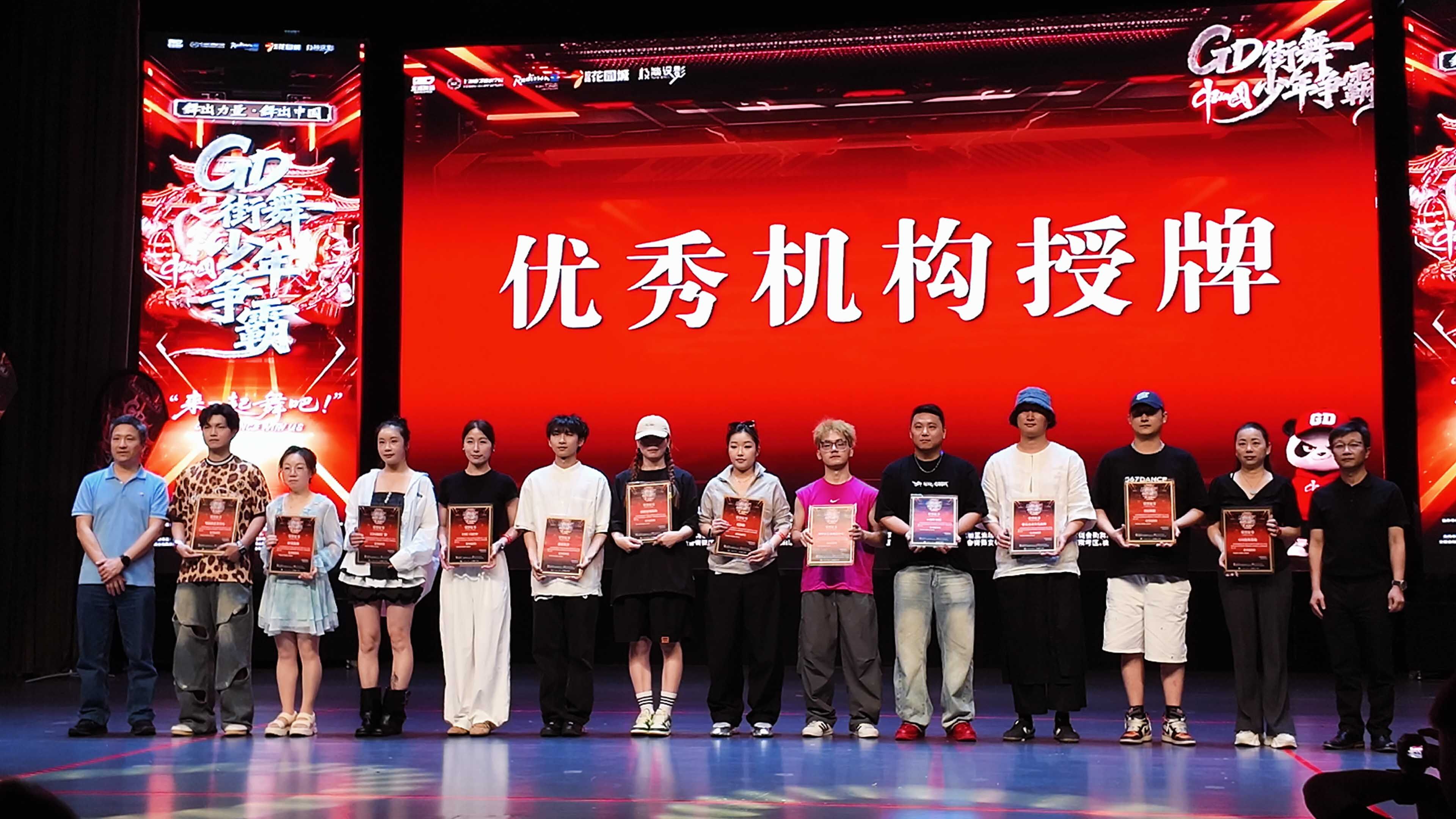 重磅赛事落地！上海成才综合高中助力少年舞力绽放