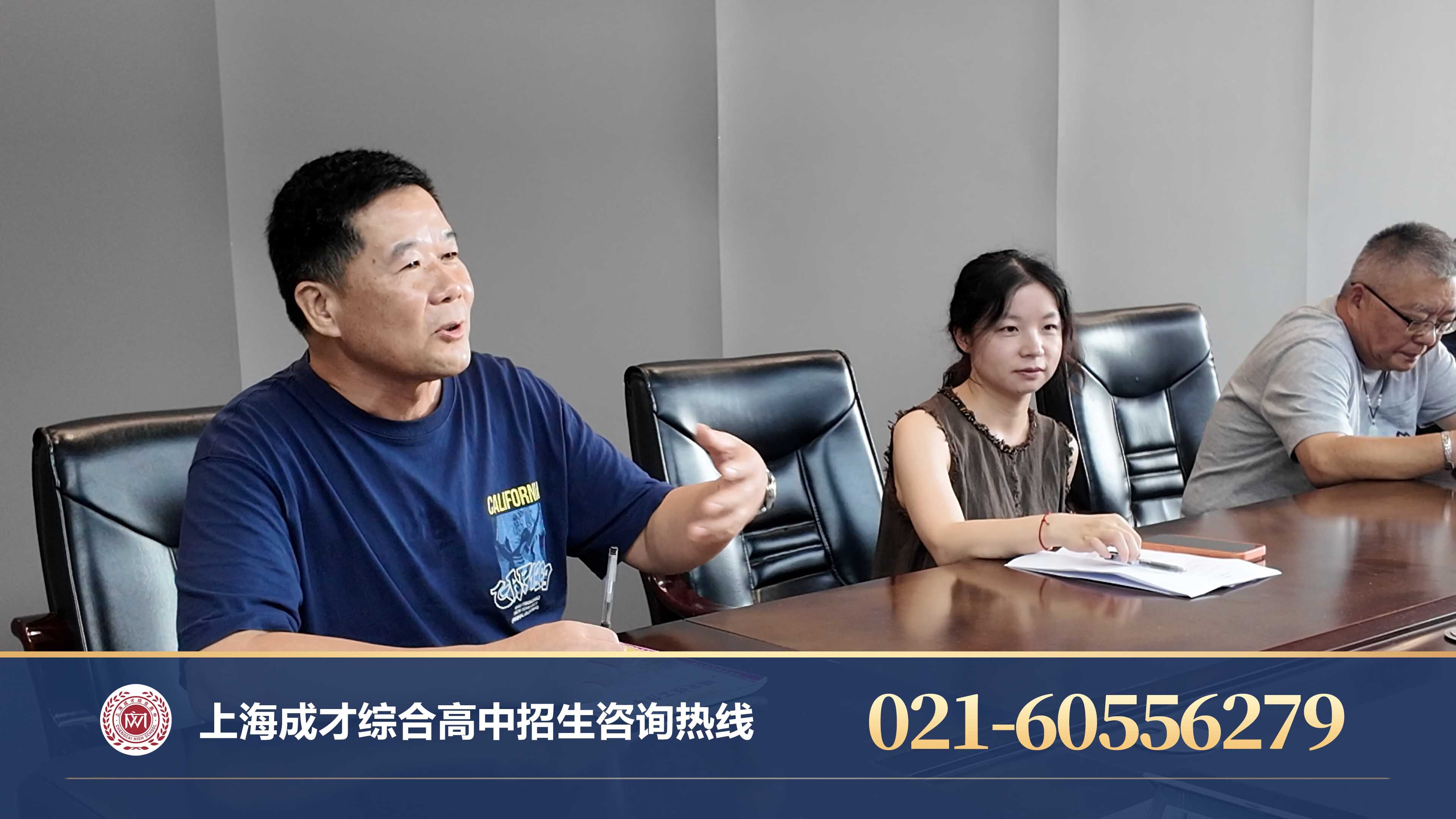 上海成才综合高中择校指南 - 市重点录取率仅22%，中等生出路在哪？上海成才综合高中6条路径量身打造