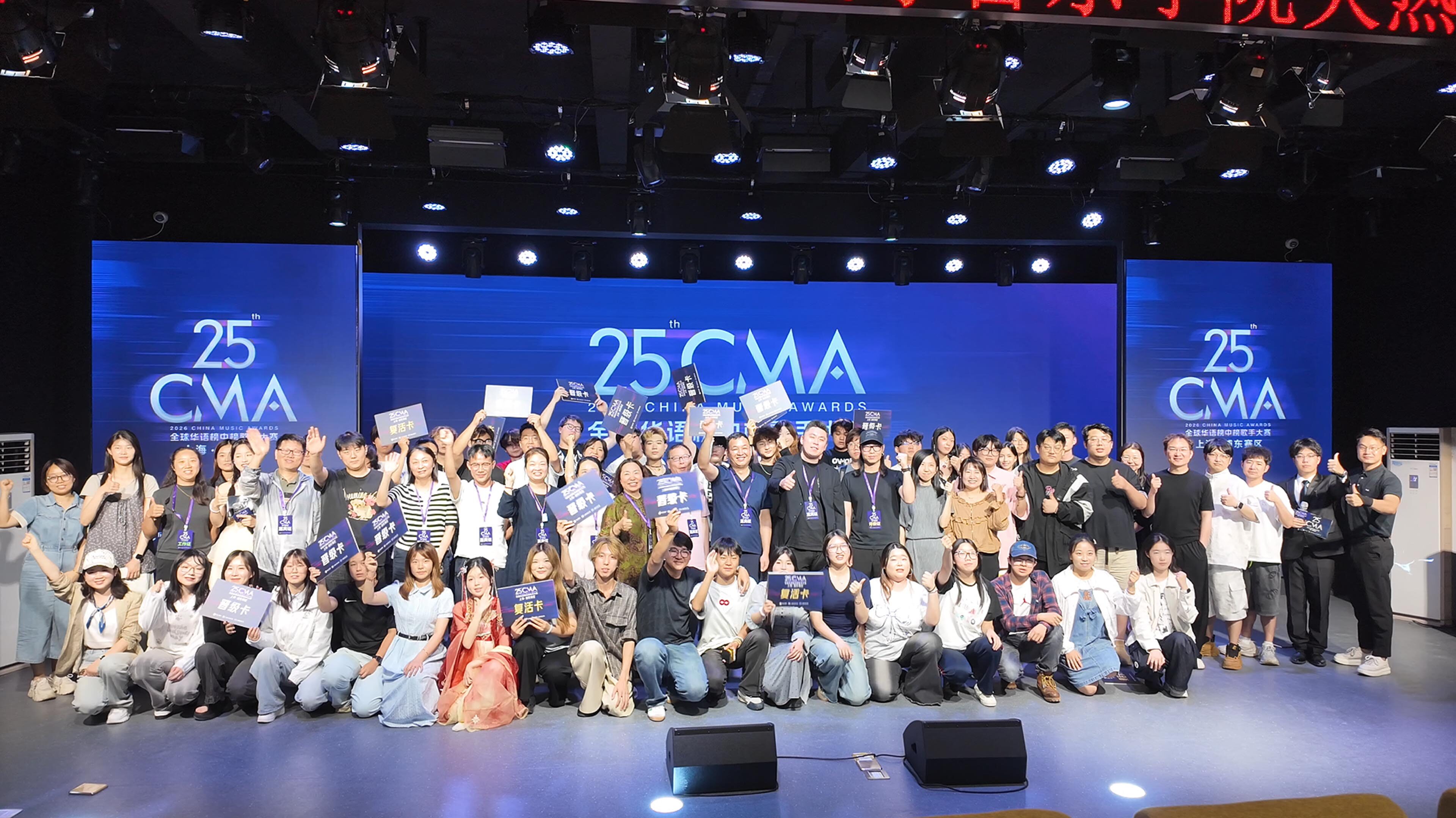 Shanghai Chengcai Comprehensive High School Campus News - Resounding Success, Chasing Dreams in Melody! The 25 Global Chinese Music Awards Singer Competition Pudong Zone Launches Successfully