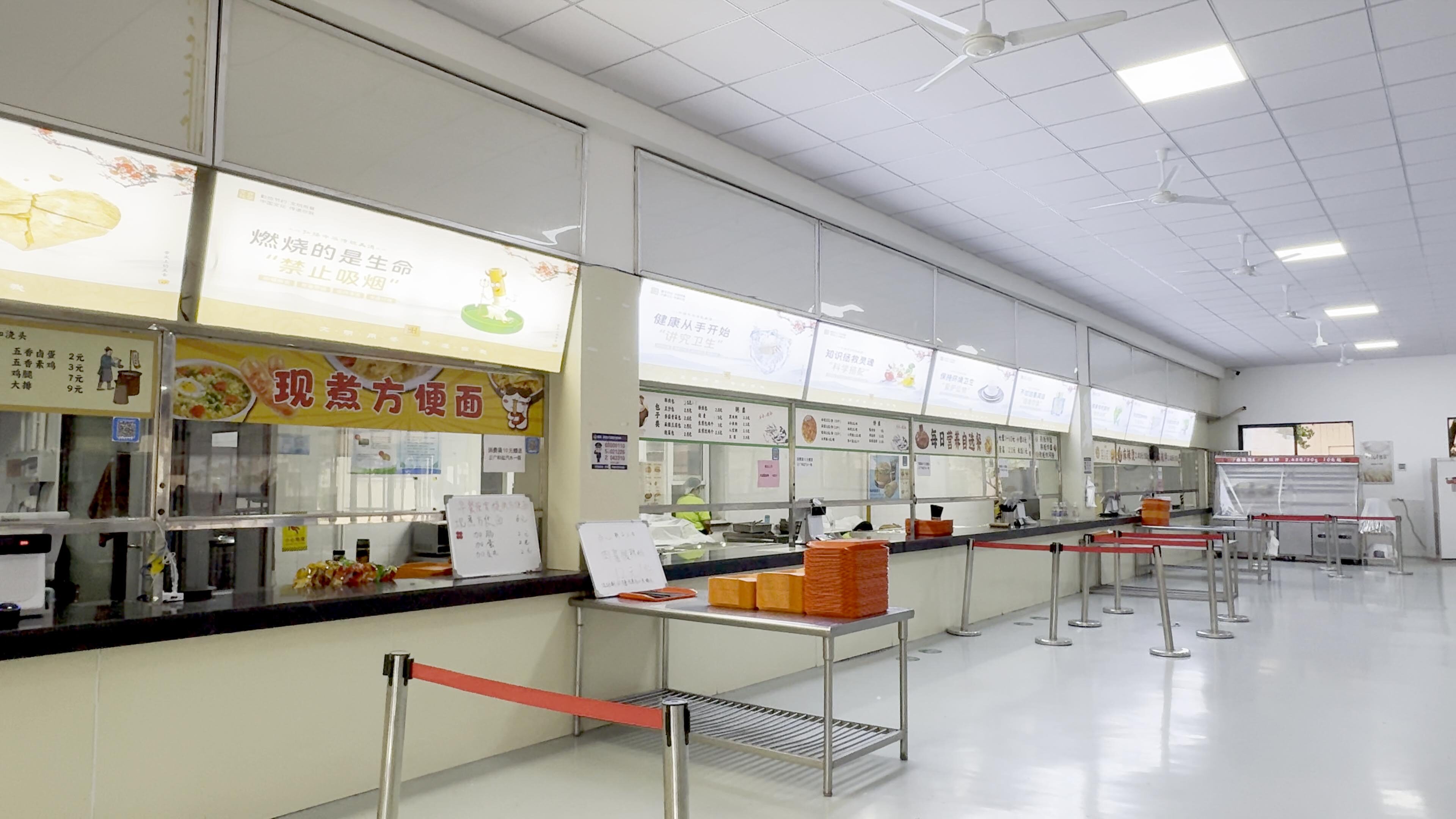 Cafeteria Environment