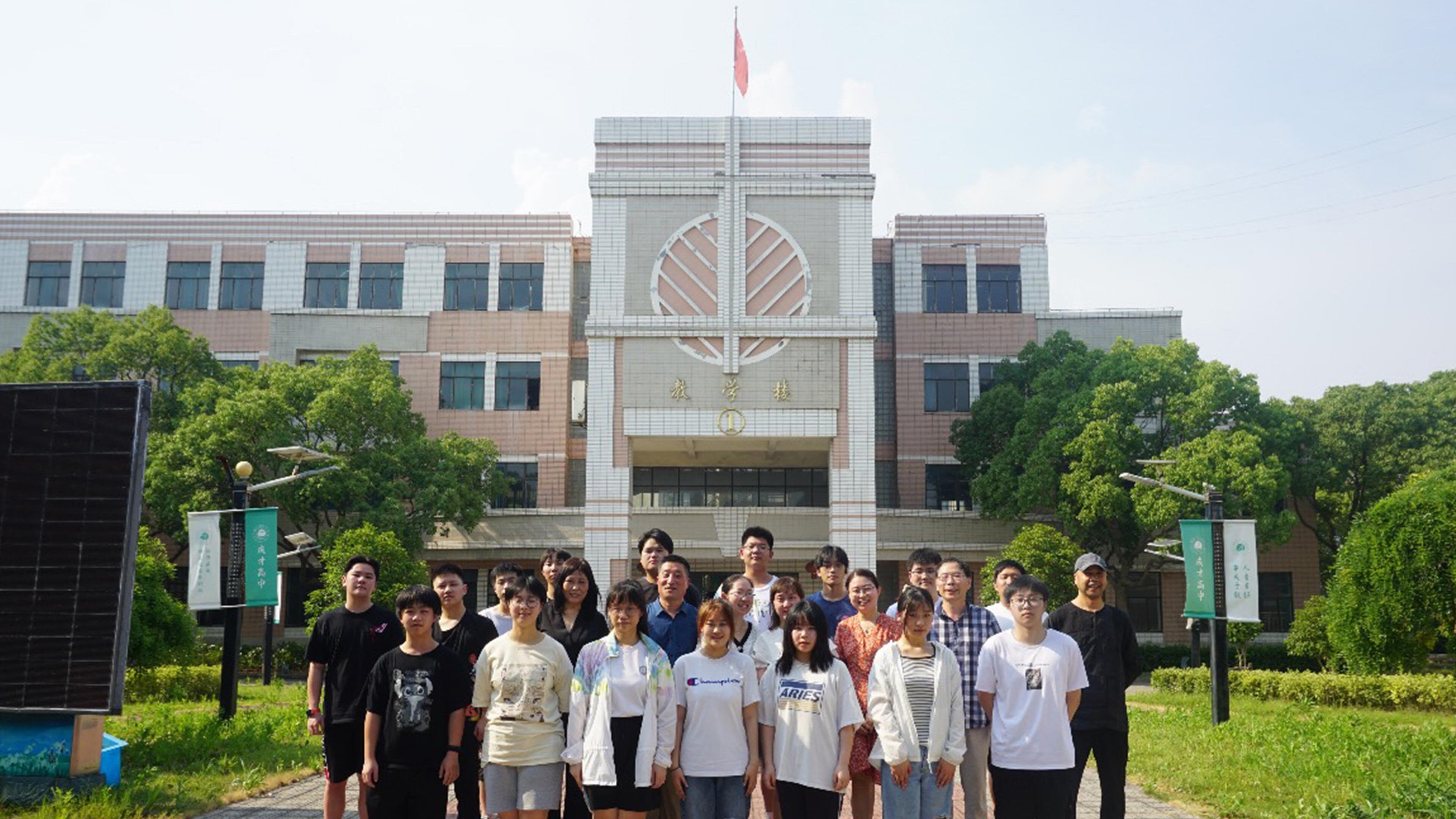 Shanghai Chengcai Comprehensive High School Campus News: Using Words as Wings, Chasing Dreams Forward — The Growth Story of Outstanding Alumnus Gao Lei