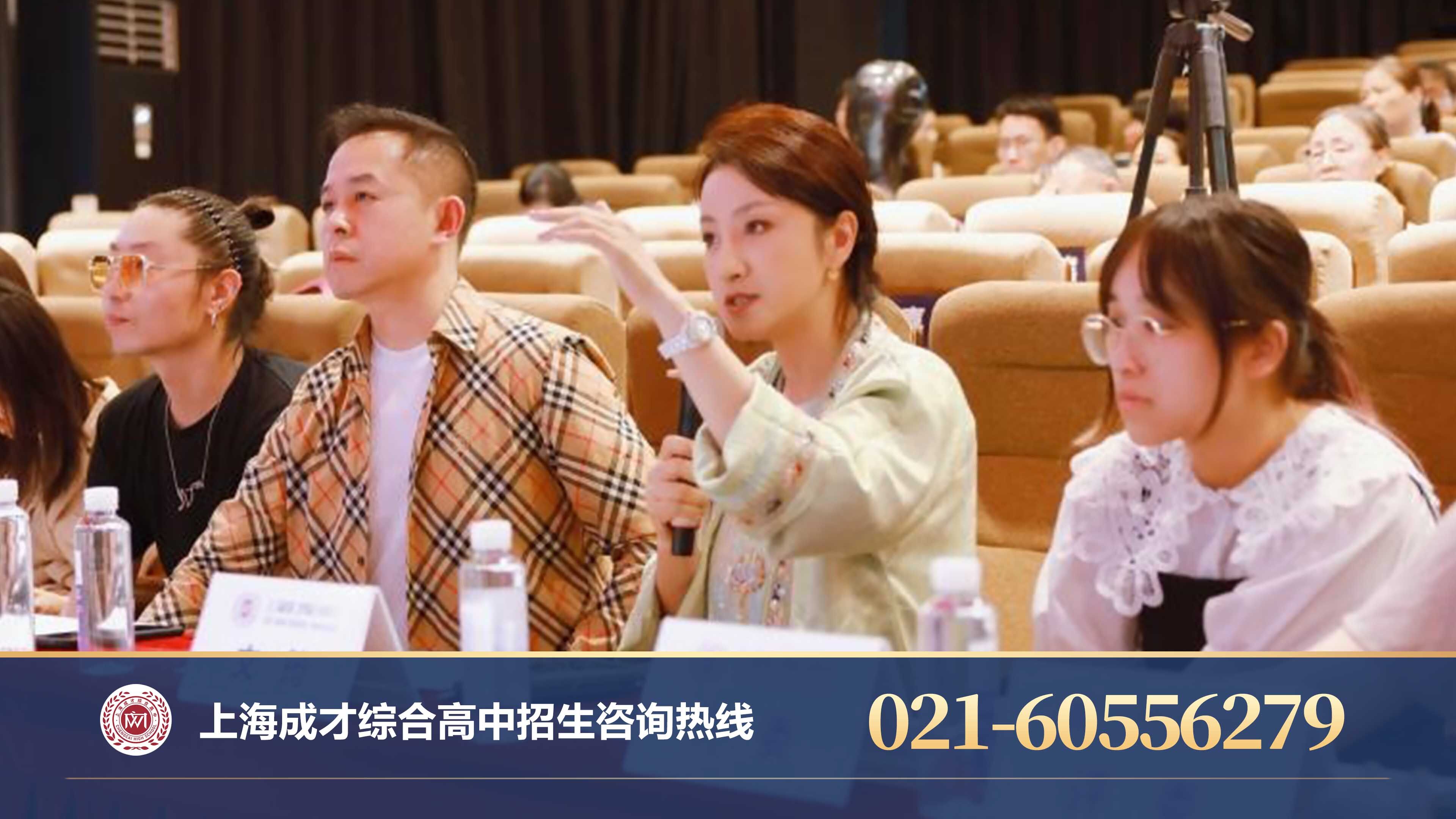 上海成才综合高中校园新闻 - 表演与播音主持沉浸式统考模拟!|上海成才综合高中暑期集训,以科学化实训备战艺考统考