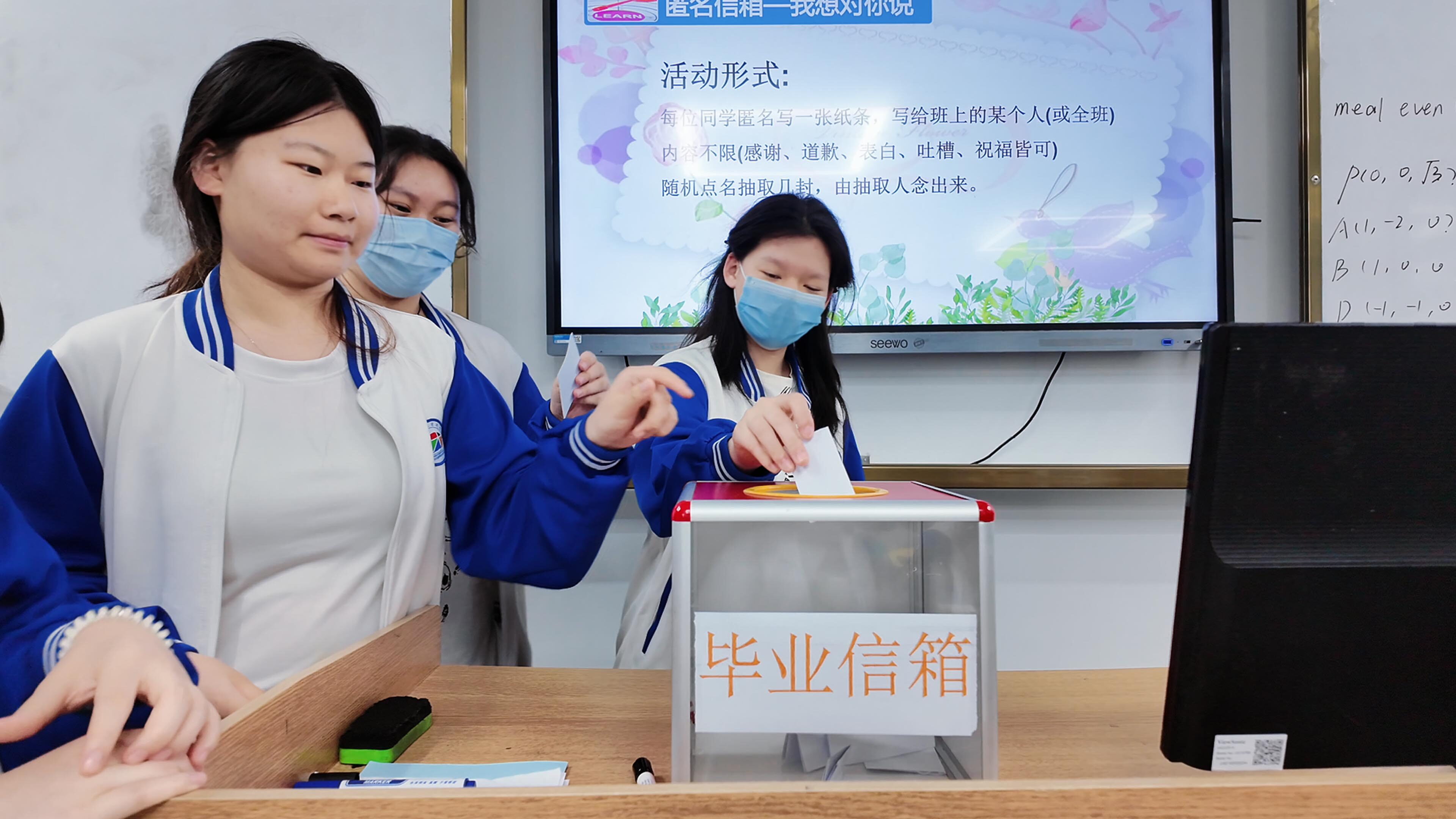 Shanghai Chengcai Comprehensive High School Campus News: A Short Letter, Full of Emotion – Graduating Students' Heartfelt Messages to Chengcai Comprehensive High School
