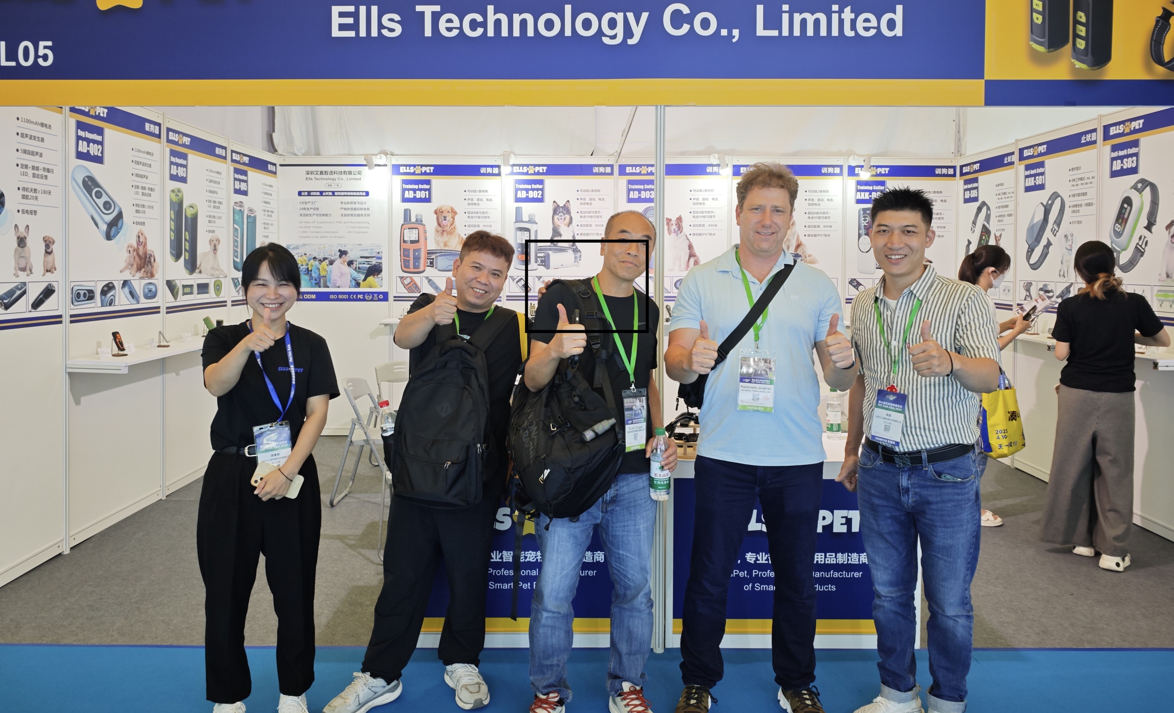 International Trade Shows
