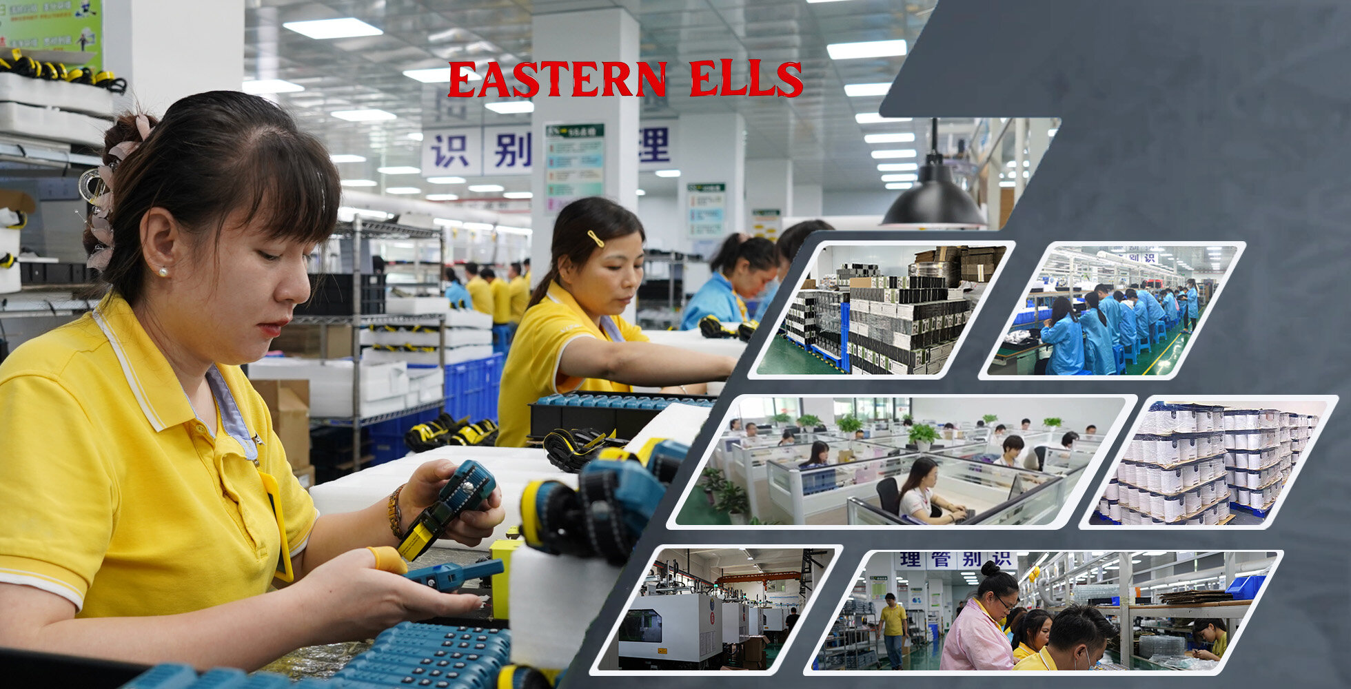Owned Factories
