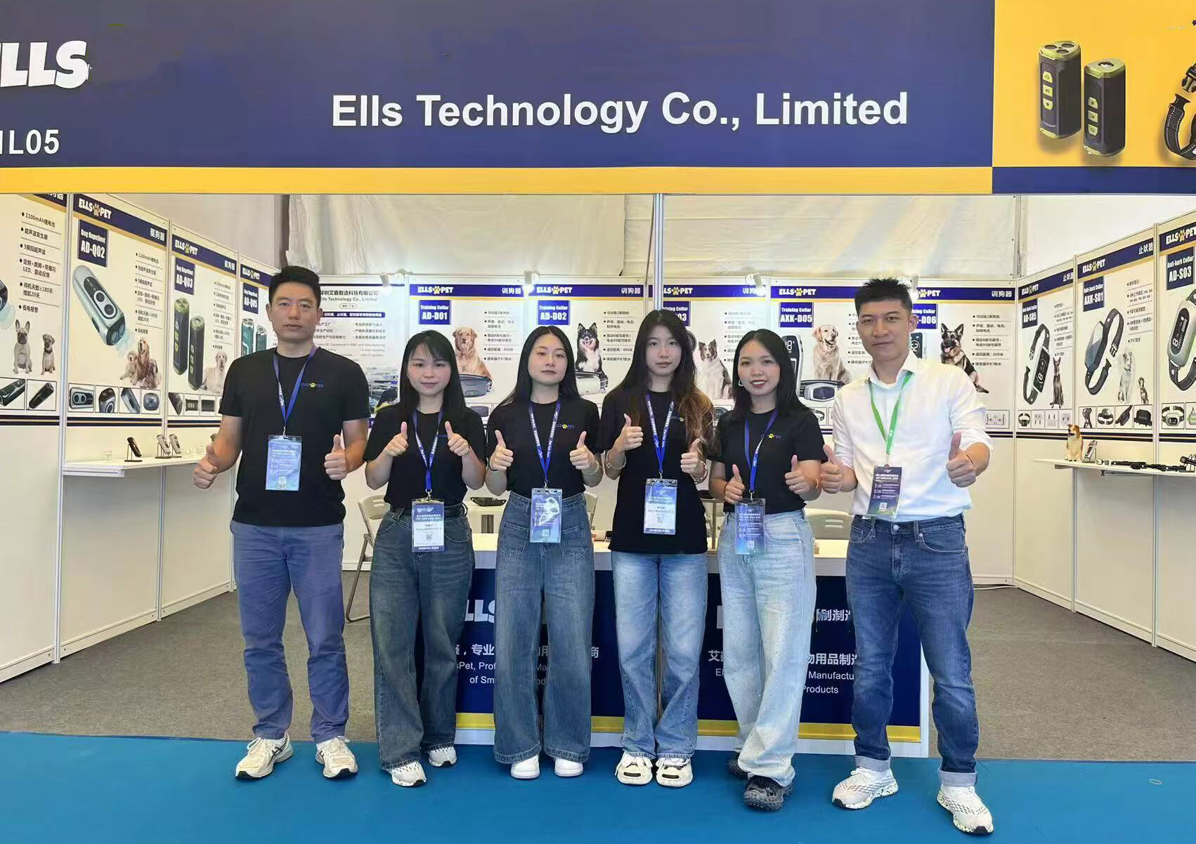 Canton Fair