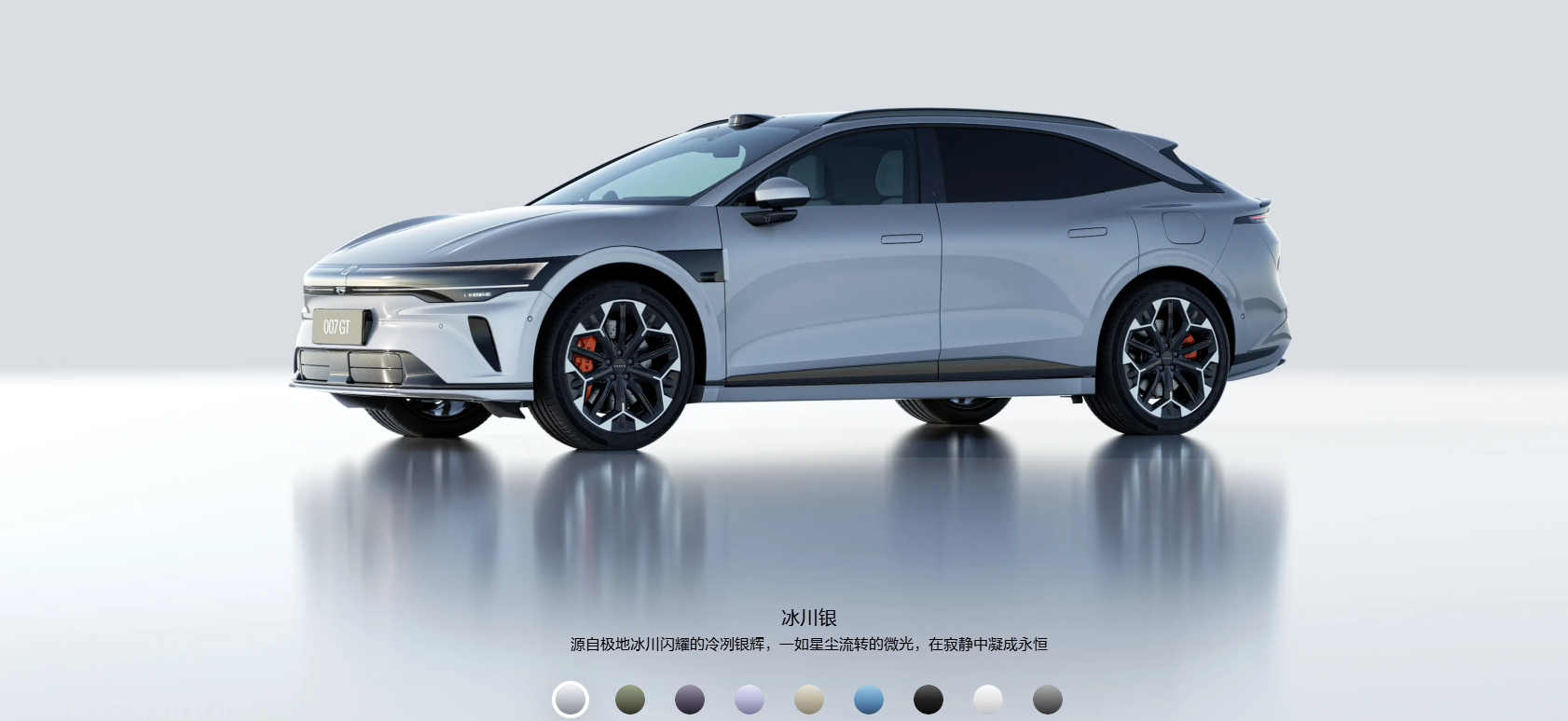 ZEEKR 007 GT 5 Door 5 Seat 4 Wheel Electric New Energy Car