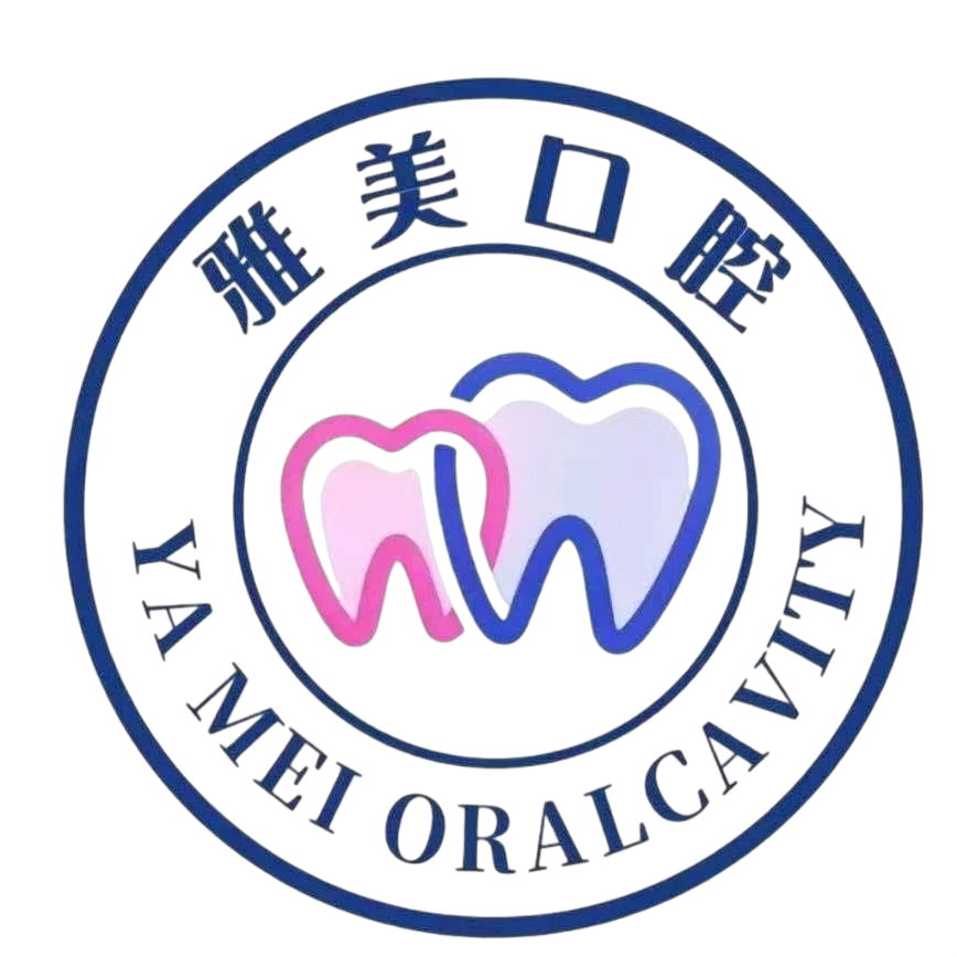 雅美口腔 Logo