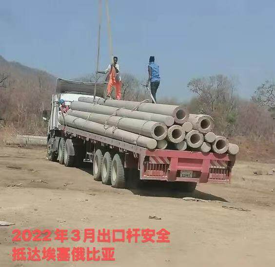 埃塞俄比亚城市电网改造项目:腾远电杆成功开拓非洲海外市场