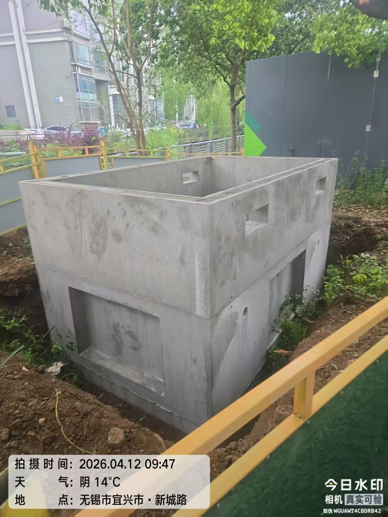 无锡市宜兴市·新城路 - 箱变基础施工现场