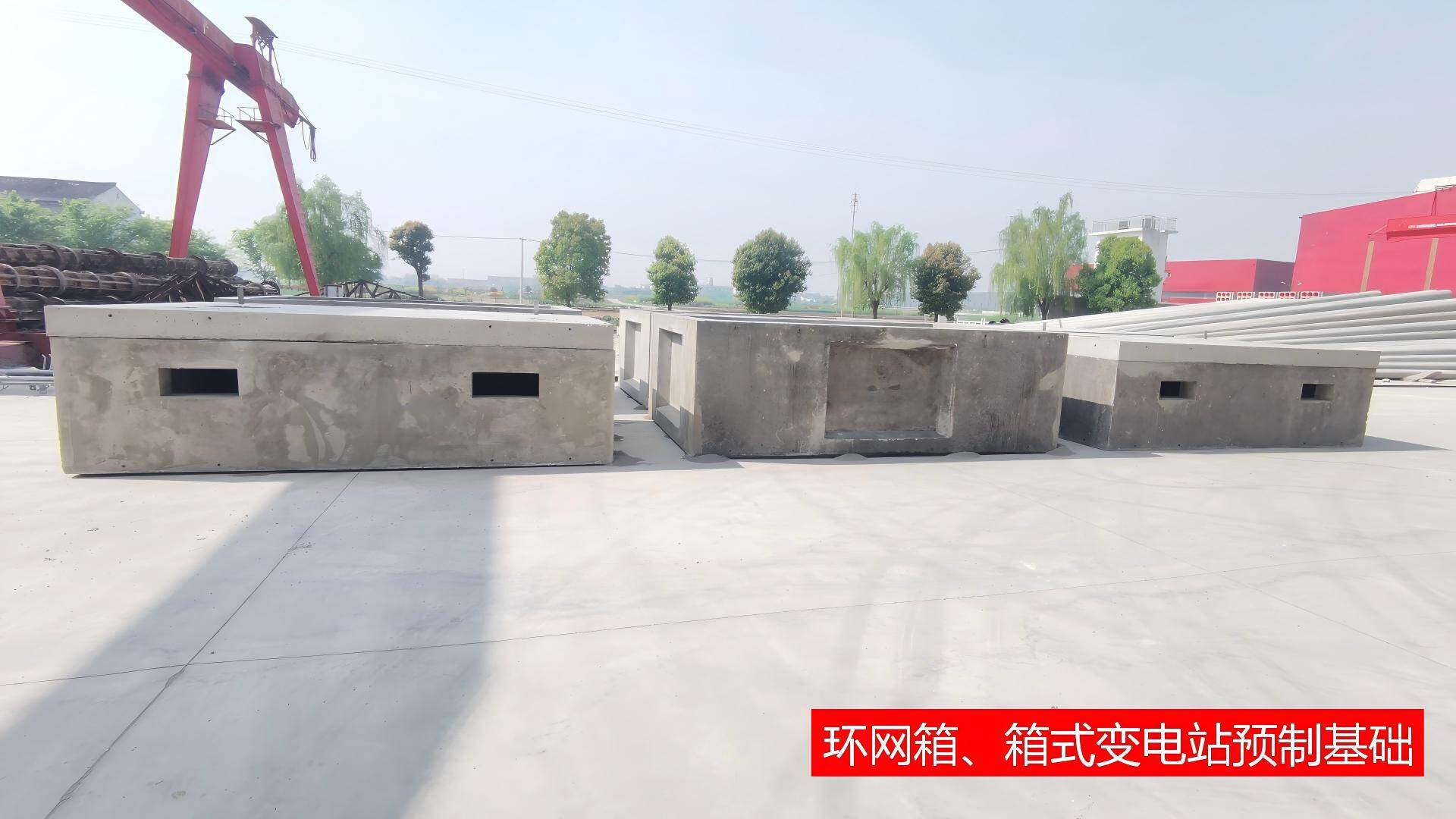 环网箱通用预制基础 - 图片3