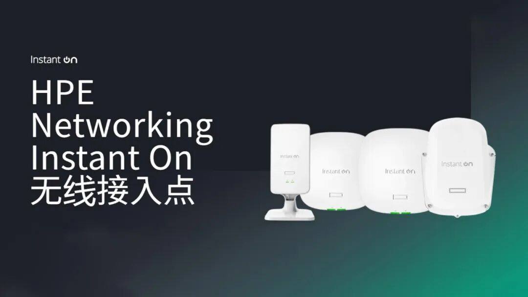 The top choice for home and business WiFi—versatile and powerful. Aruba Instant On Series APs: easy to use, simple to install, effortless to manage, and great value.