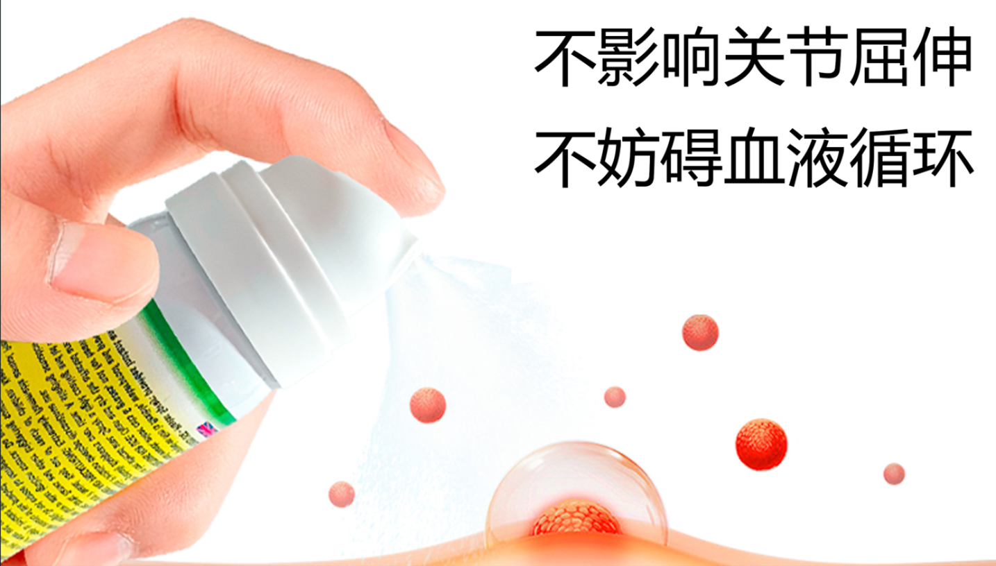 速愈敷料