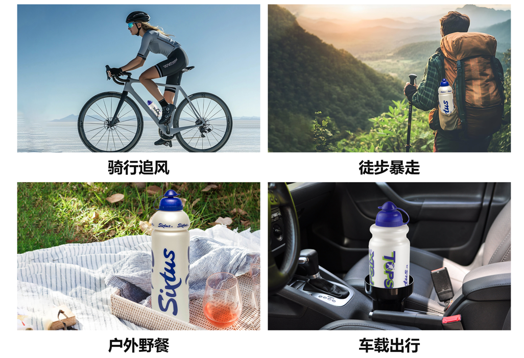 运动水杯