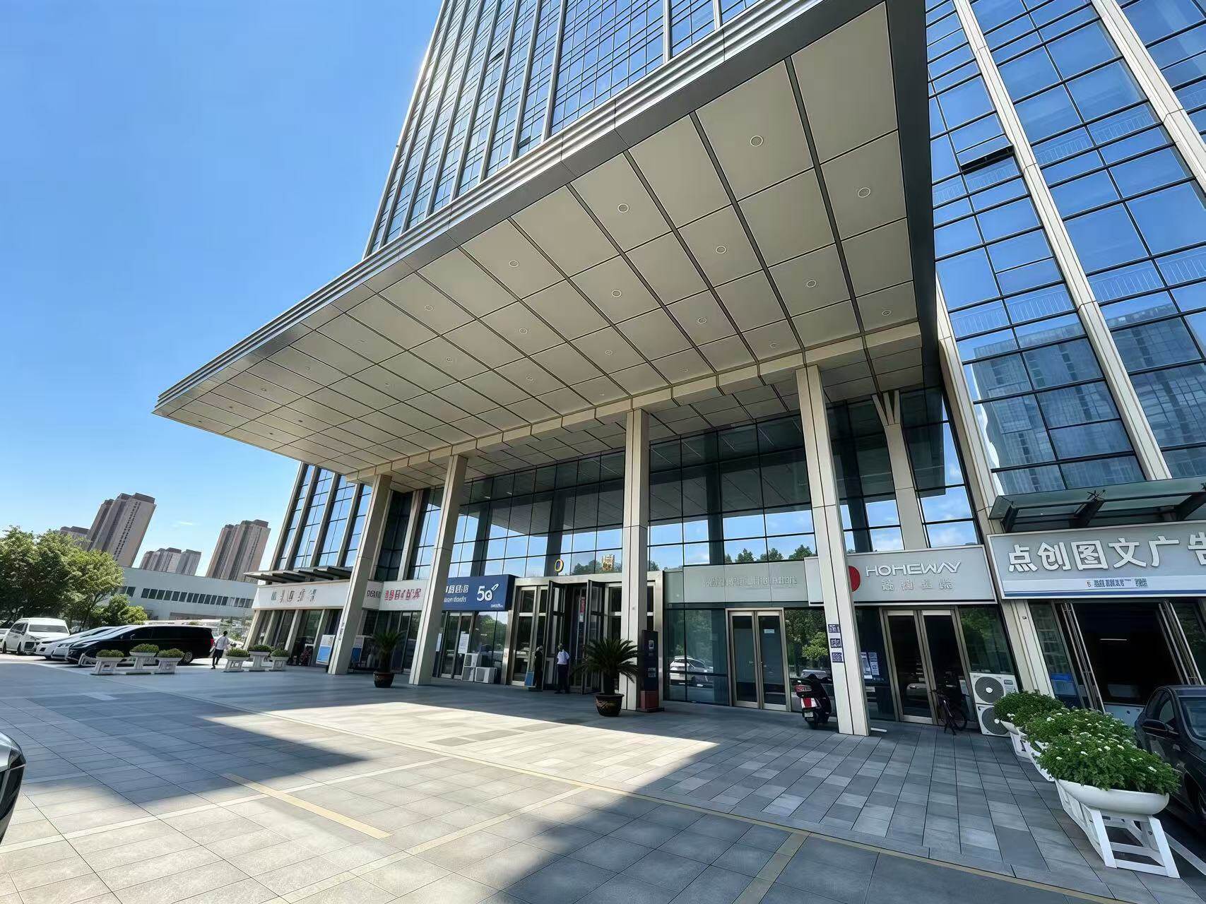 众智汇集办公大楼