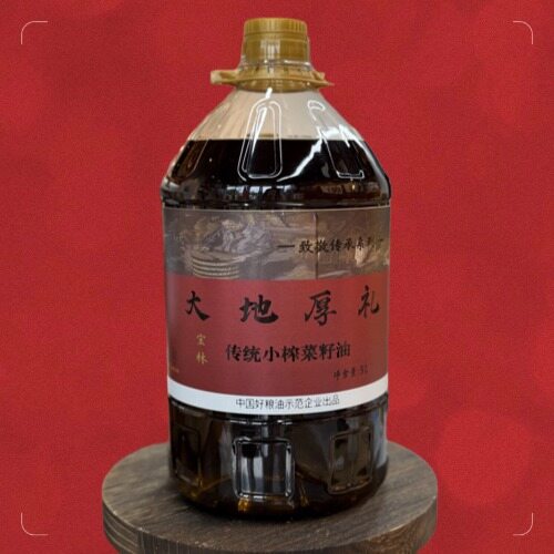 大地厚礼