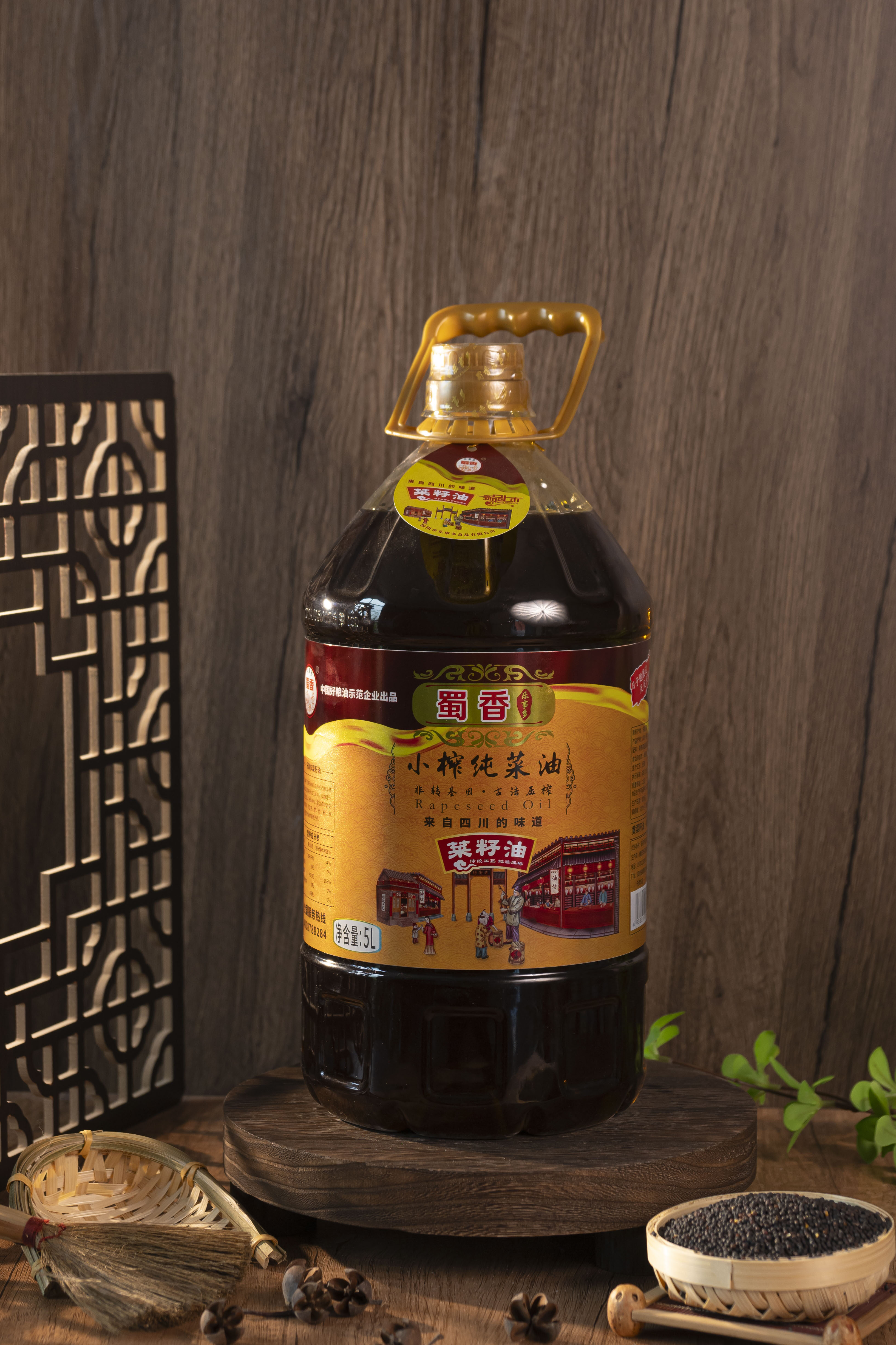 蜀香乐事多·小榨纯
