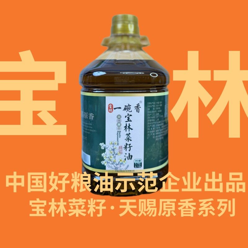 天赐原香系列