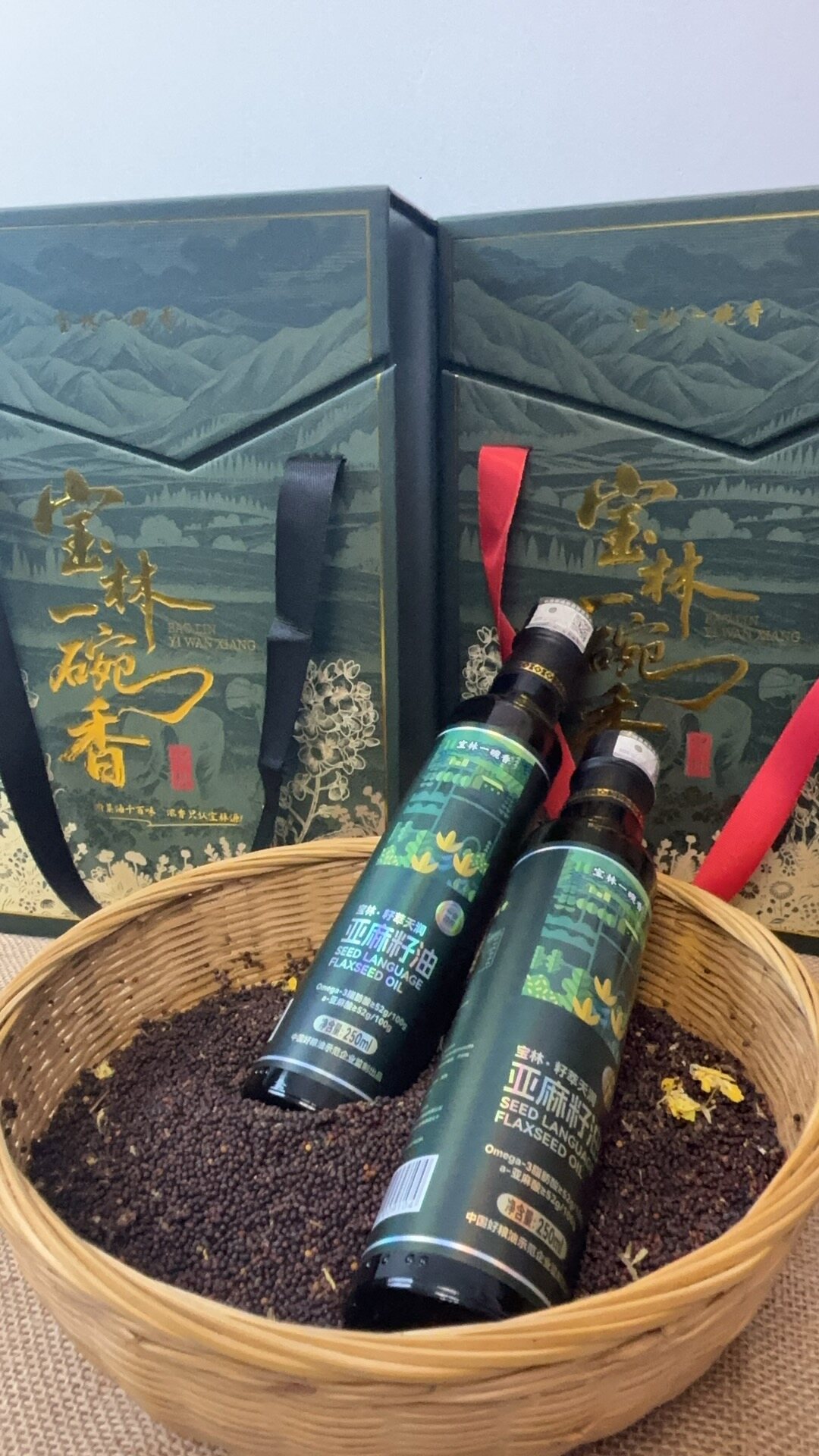 调味品系列