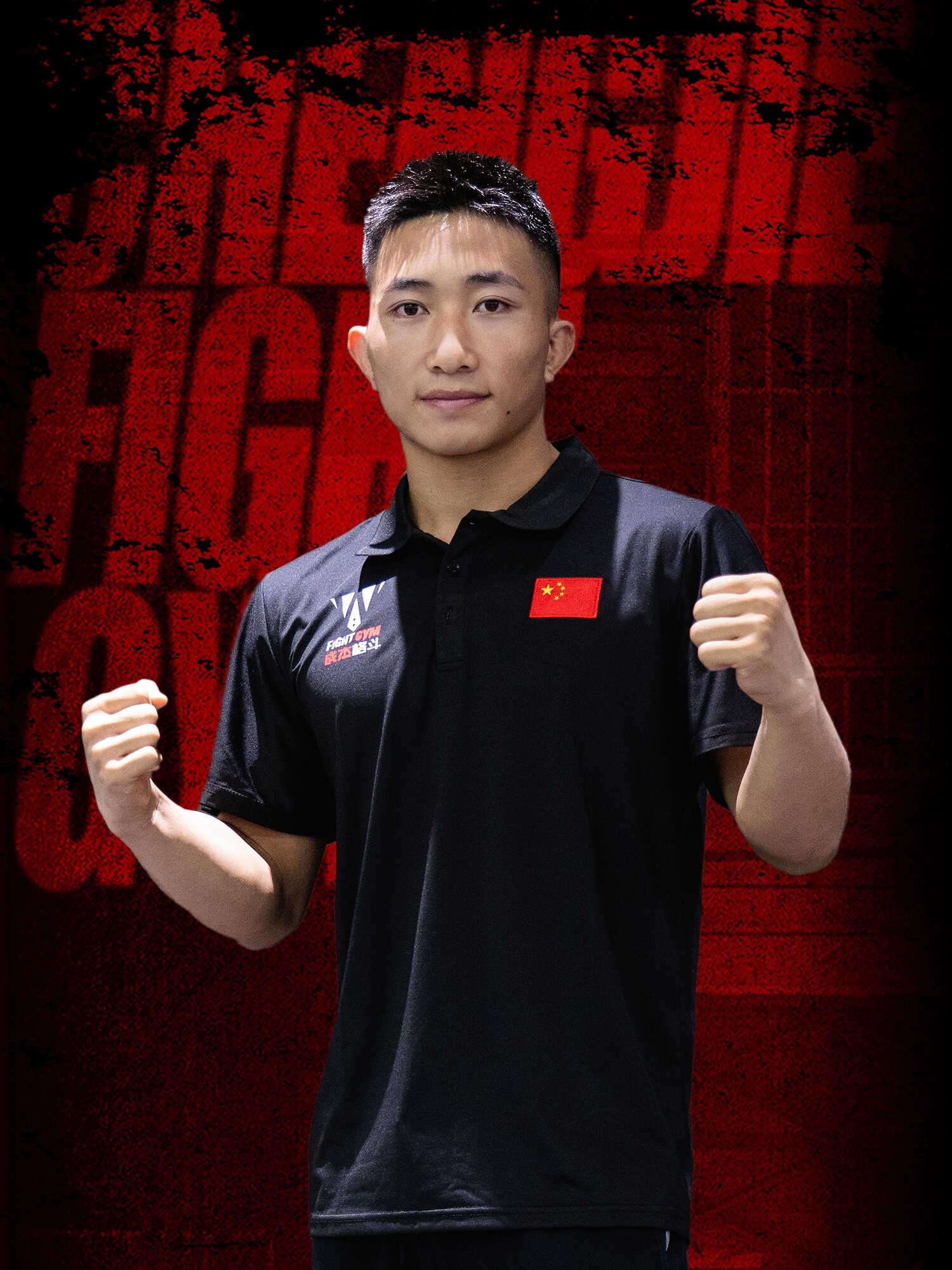 田龙
