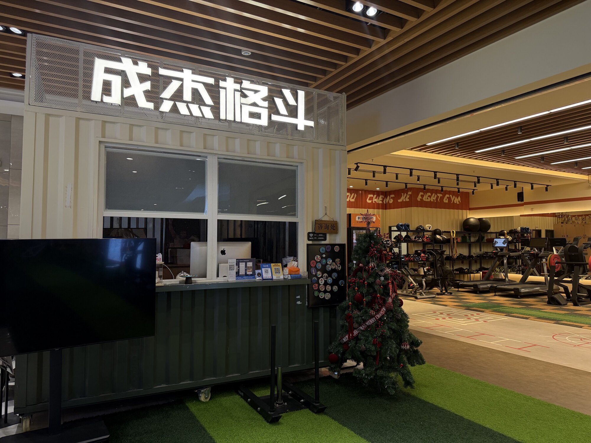 成杰格斗(文华广场店)