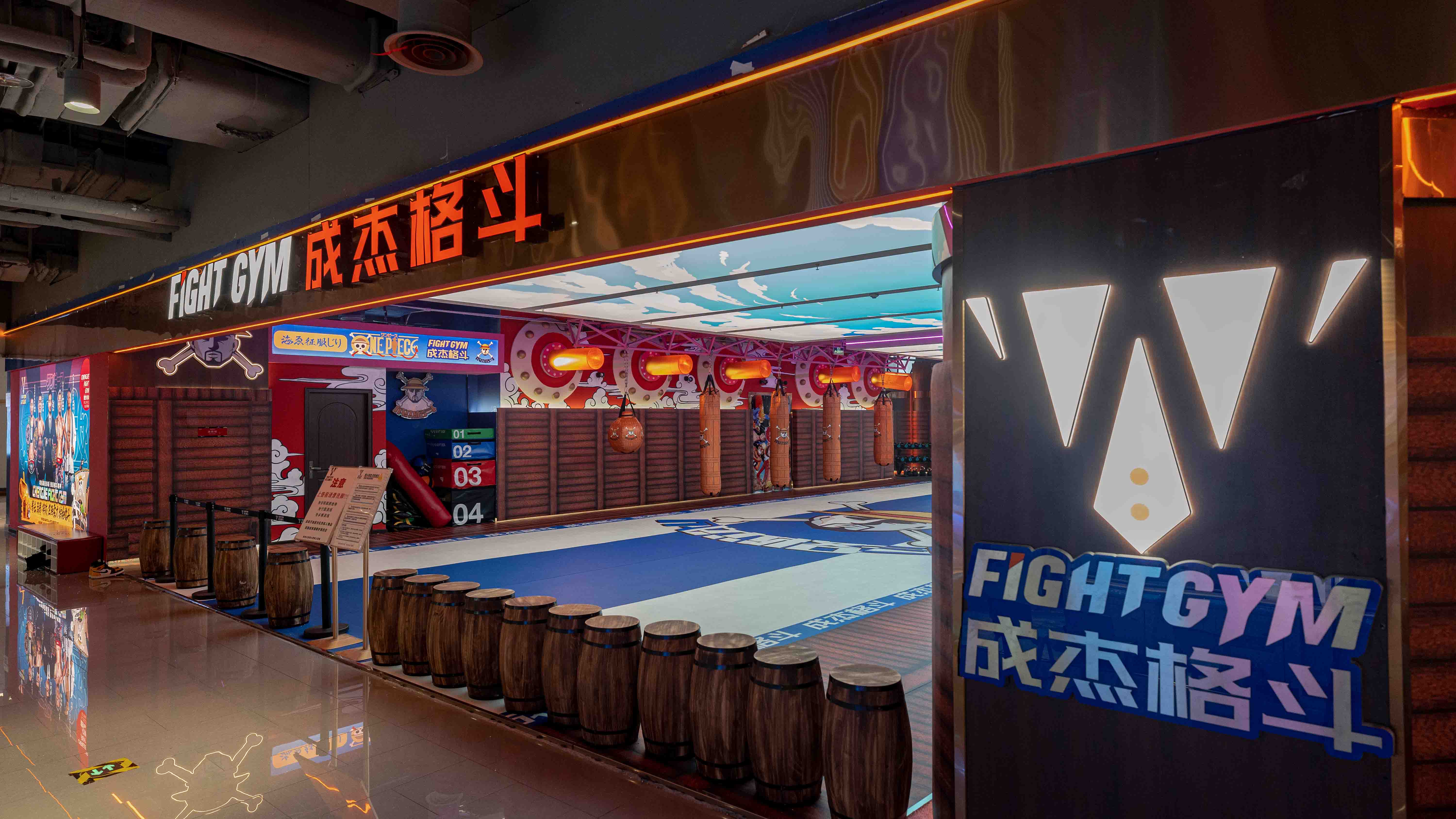 成杰格斗(大融城468店)