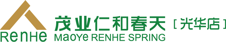 茂业仁和春天
