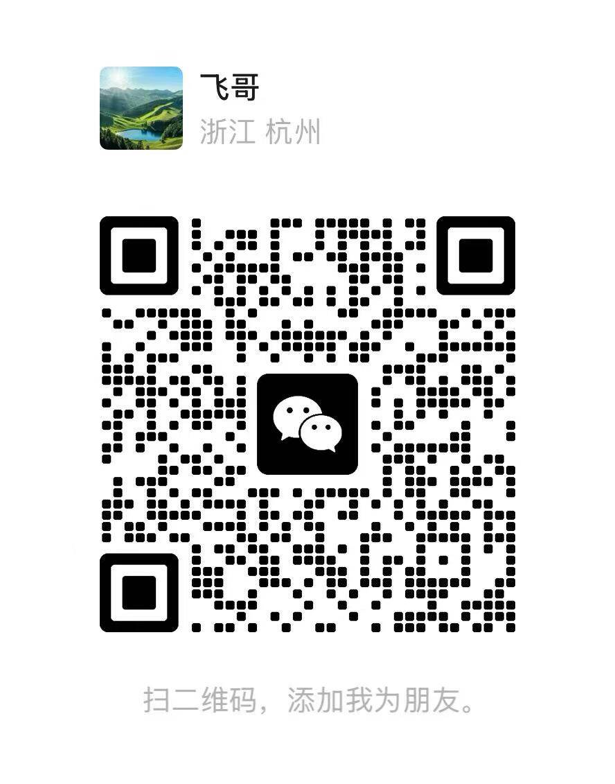 微信二维码