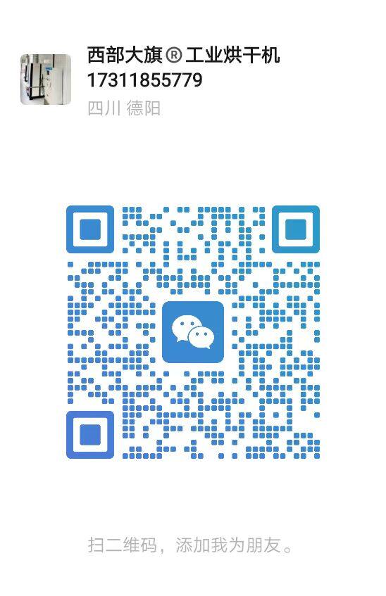 官方微信二维码