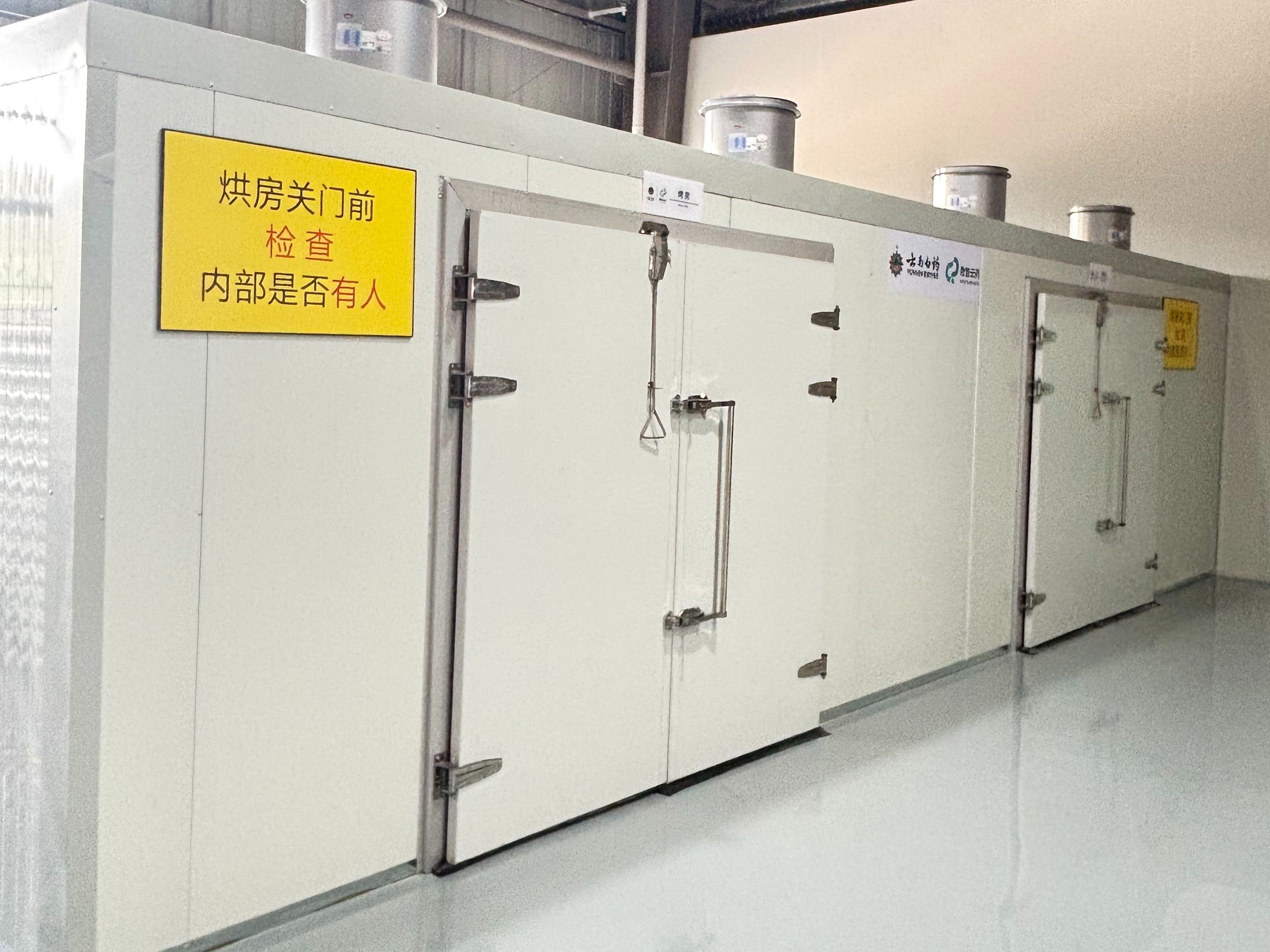 昆明中药材加工厂-2套空气能烘干房-一次4吨鲜货