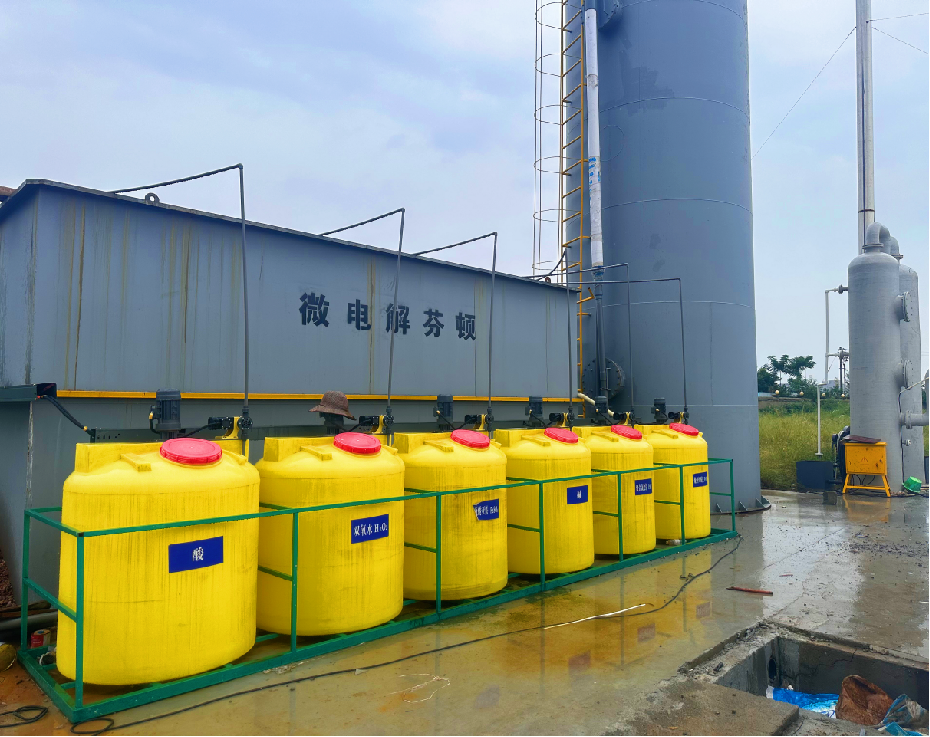 Micro Electrolysis Fenton Equipment