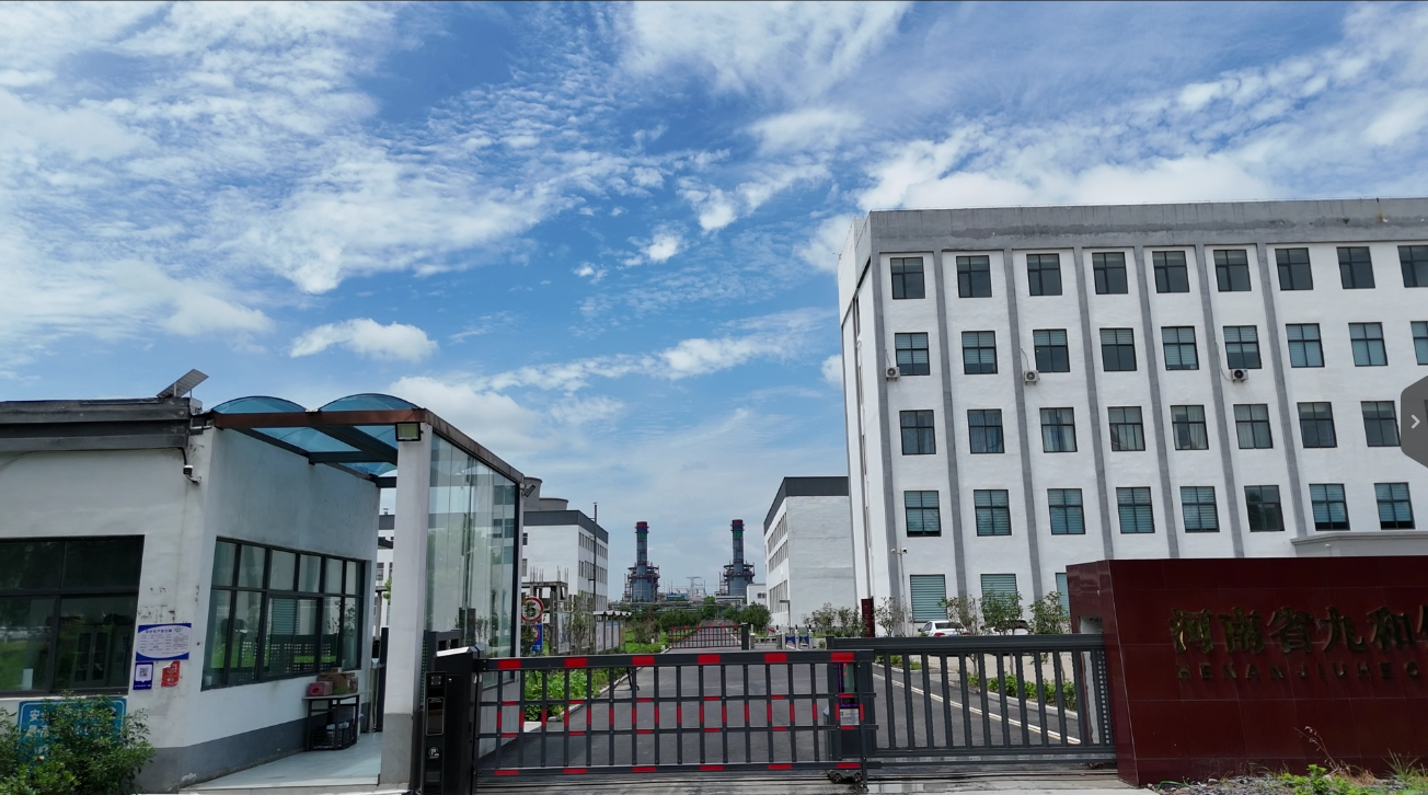 Factory Entrance Gate